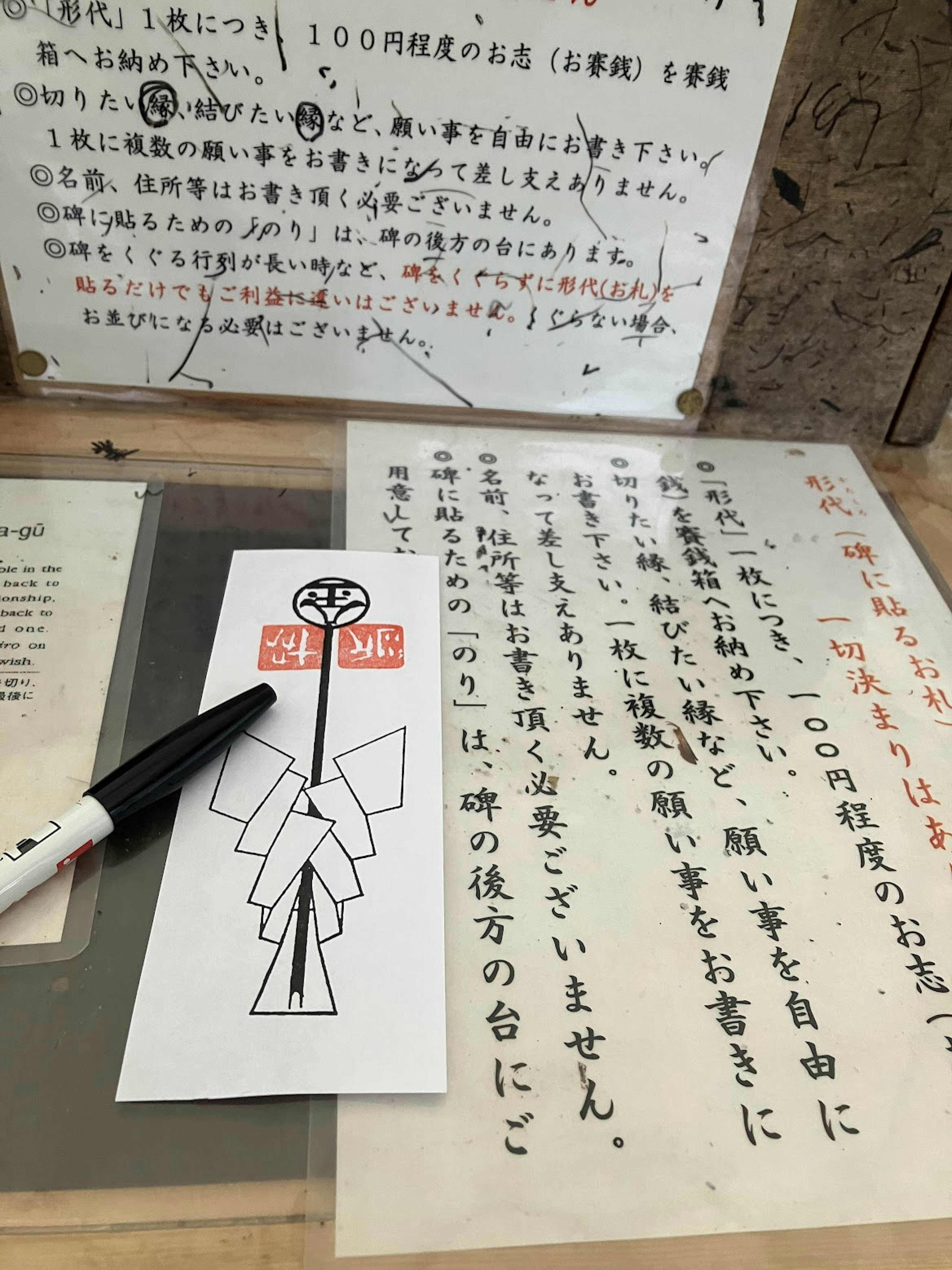 Imagen de documentos en japonés y un marcador sobre una mesa