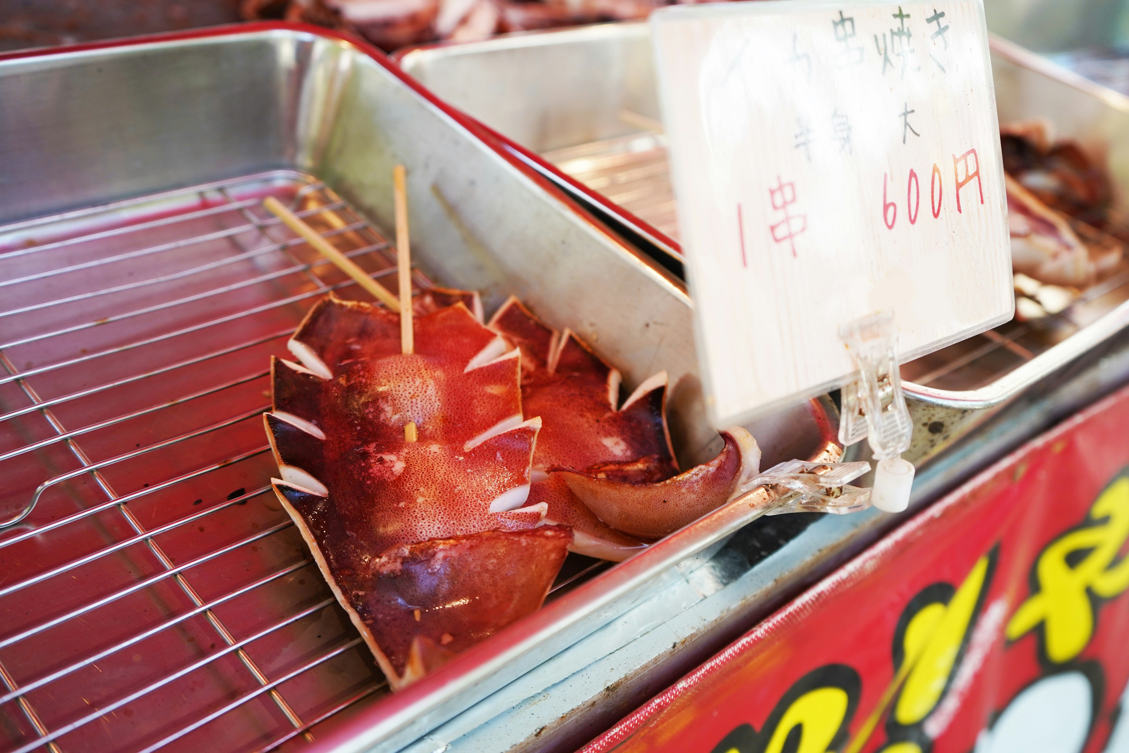 Street food display featuring red dish with price tag