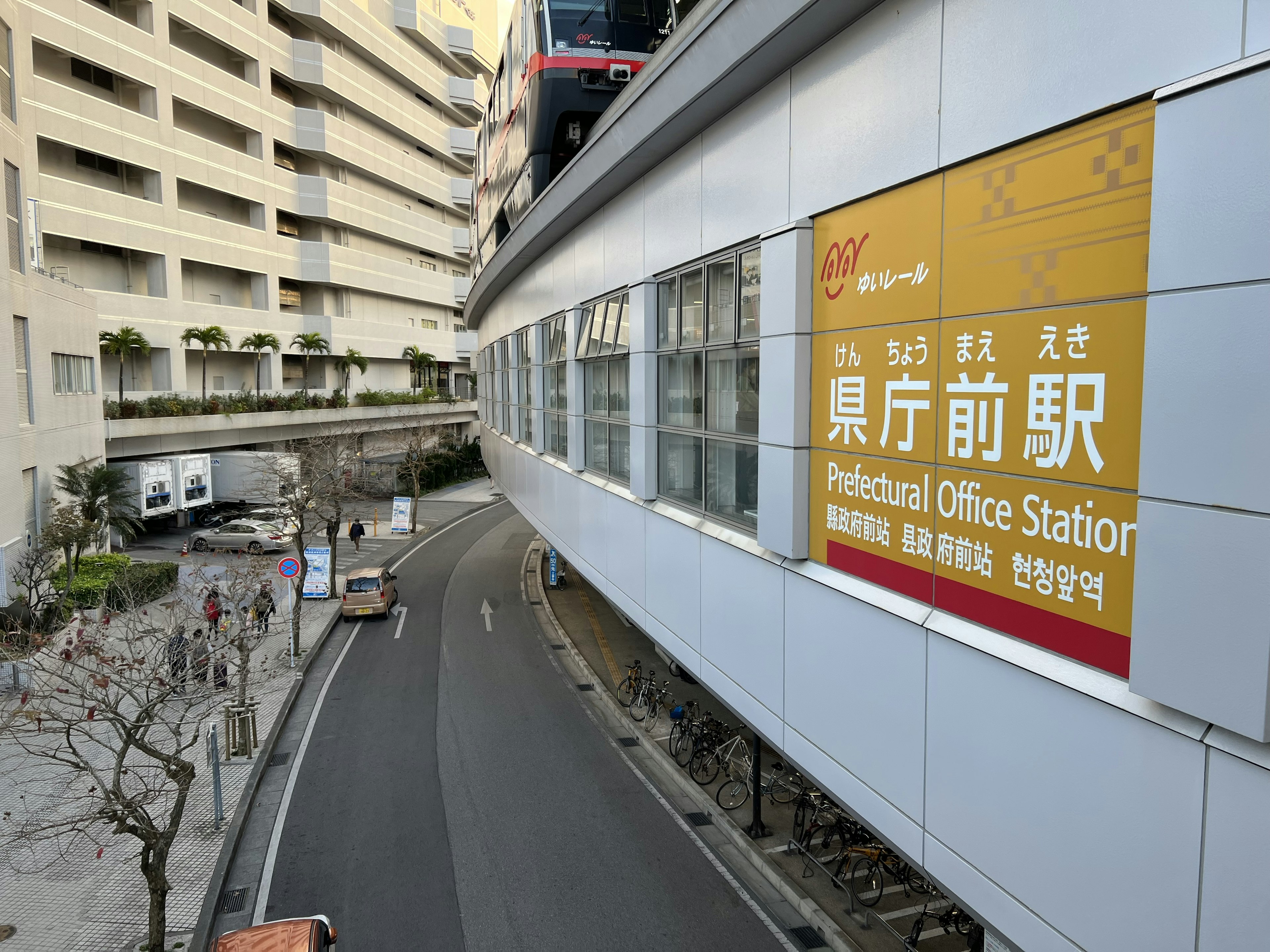 県庁前駅の看板がある曲がりくねった道路