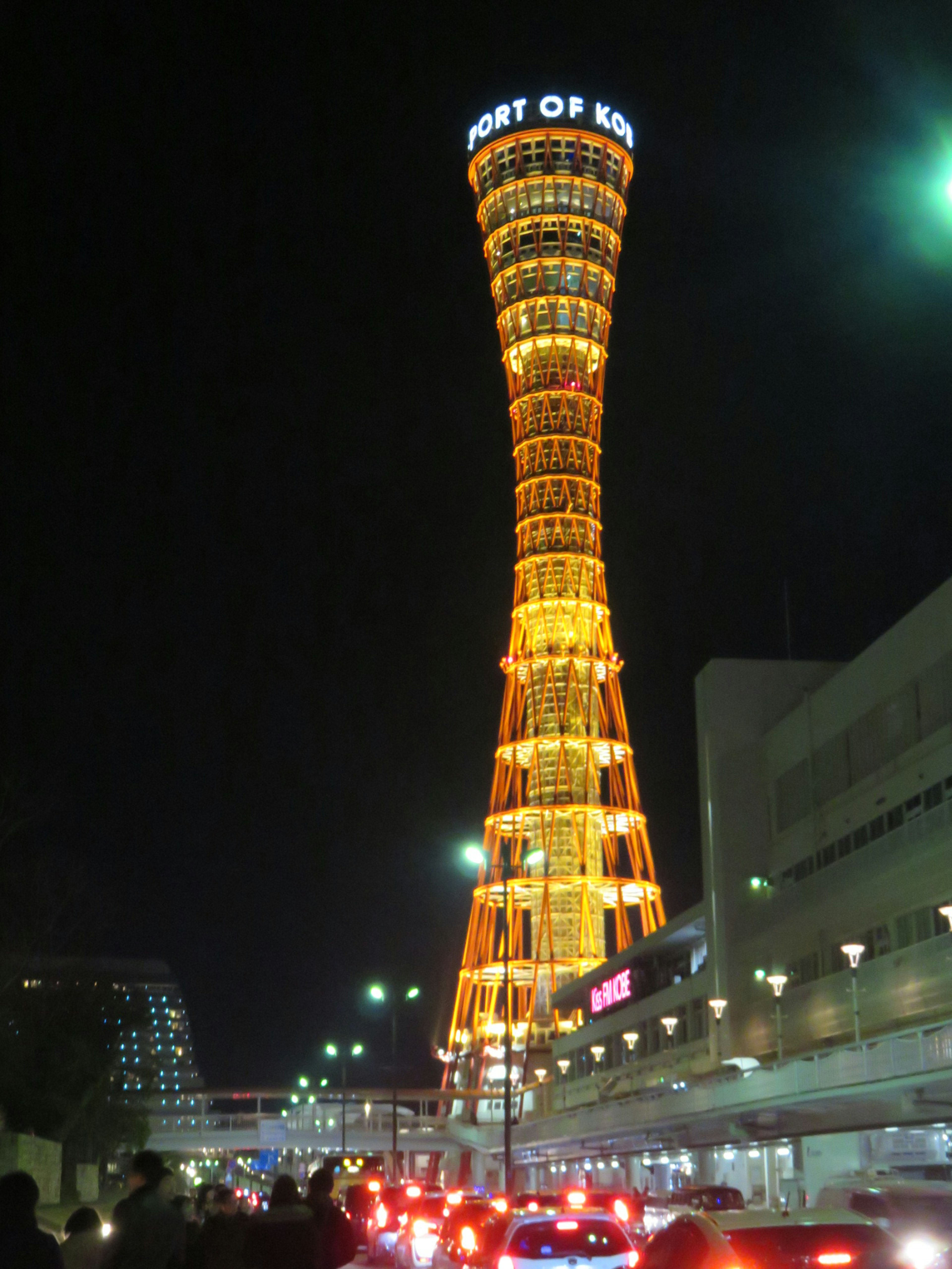 夜の神戸ポートタワーがオレンジ色にライトアップされている