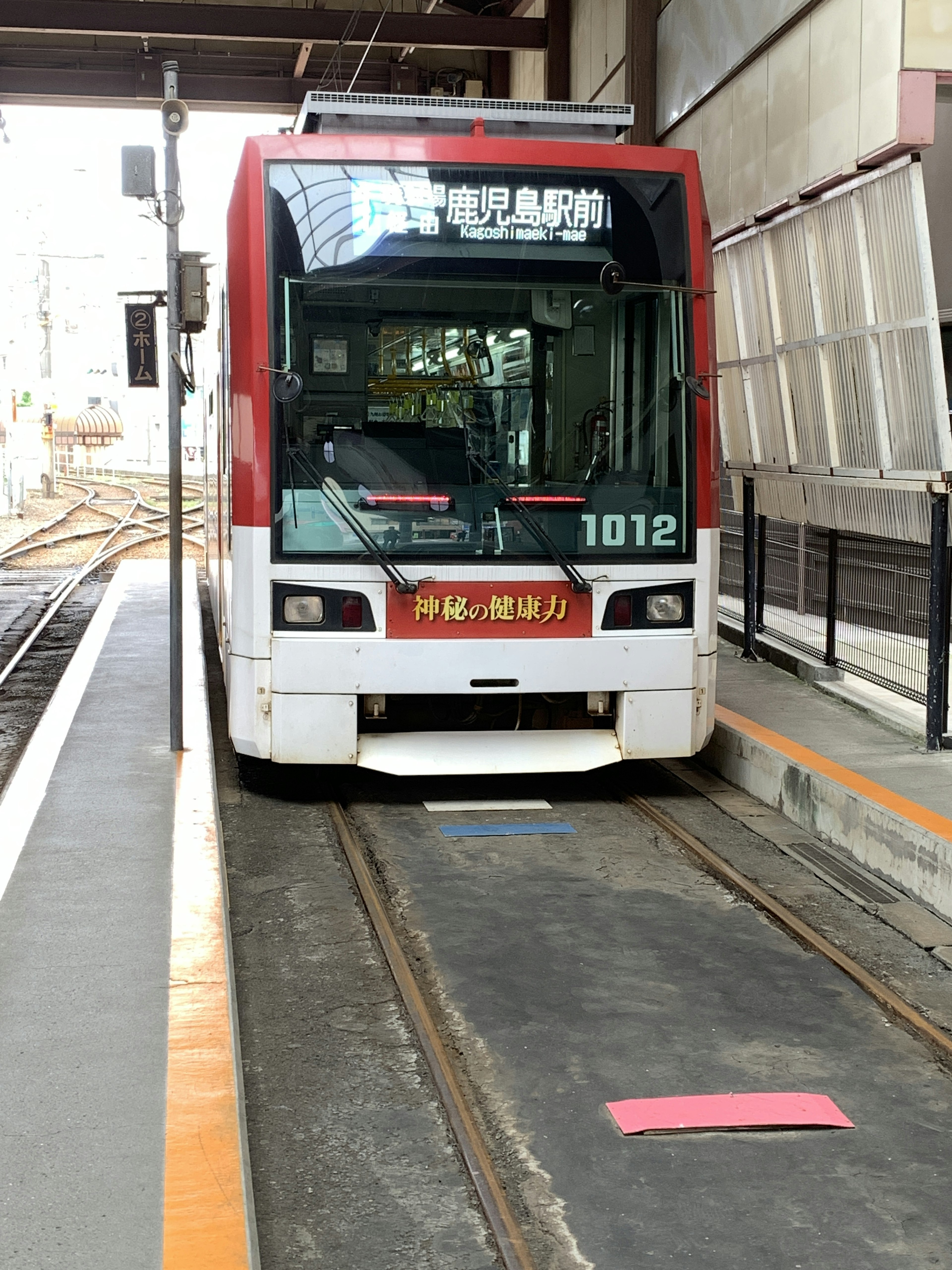 Red-fronted tram parked at the station