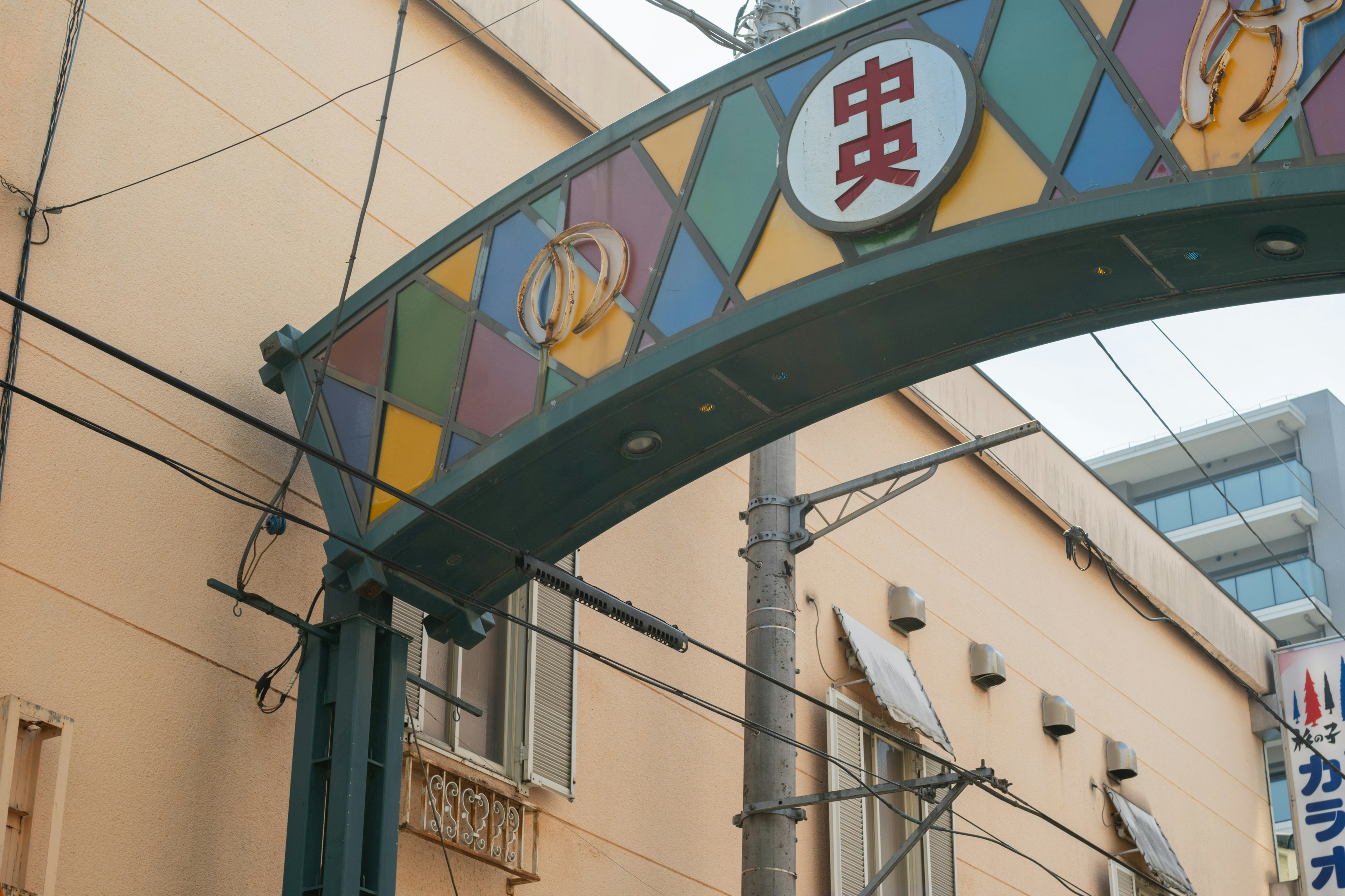 Colorful archway sign in urban setting