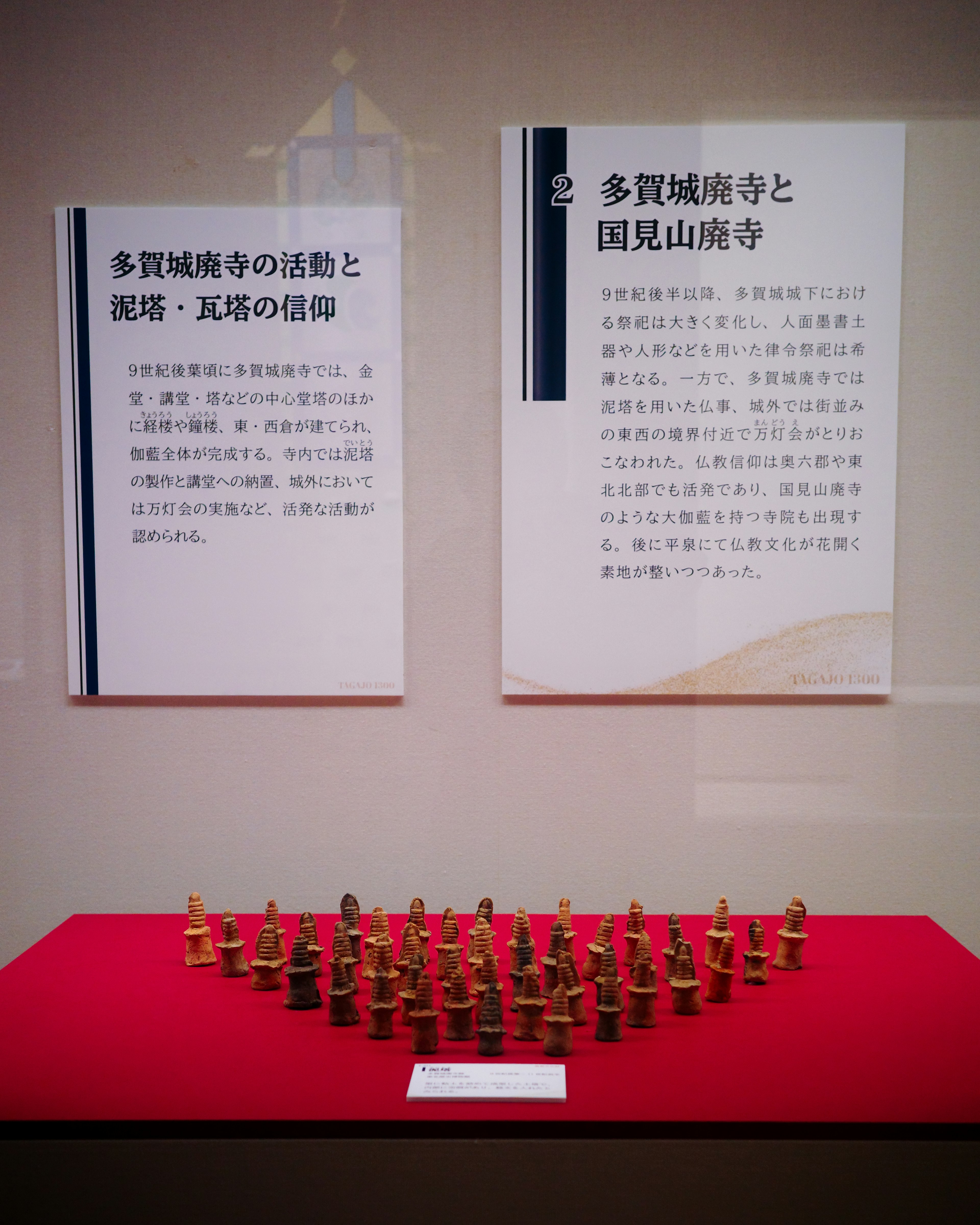 展示された将棋の駒と解説パネル