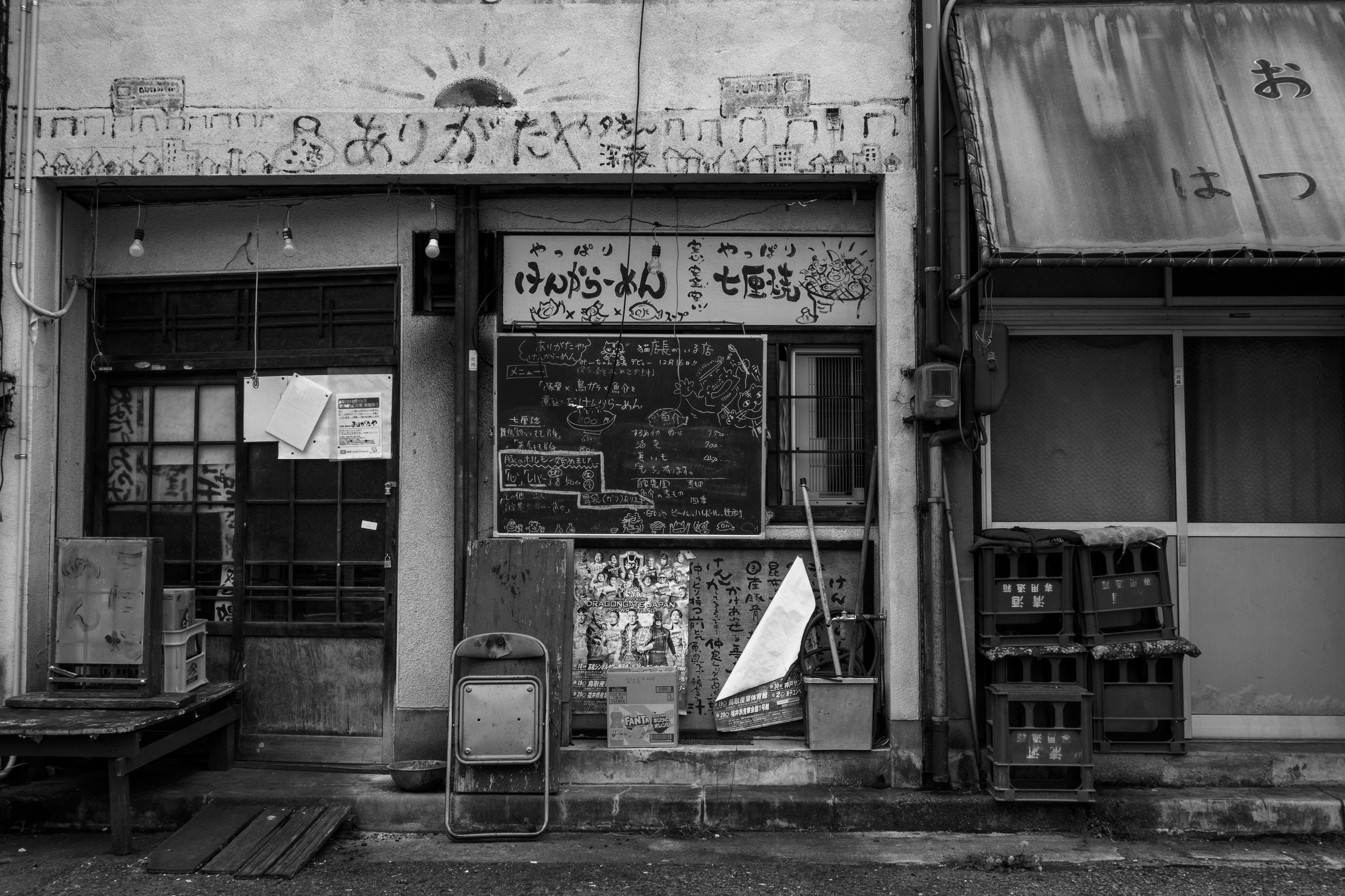 Extérieur d'un vieux magasin photo en noir et blanc avec un panneau souriant