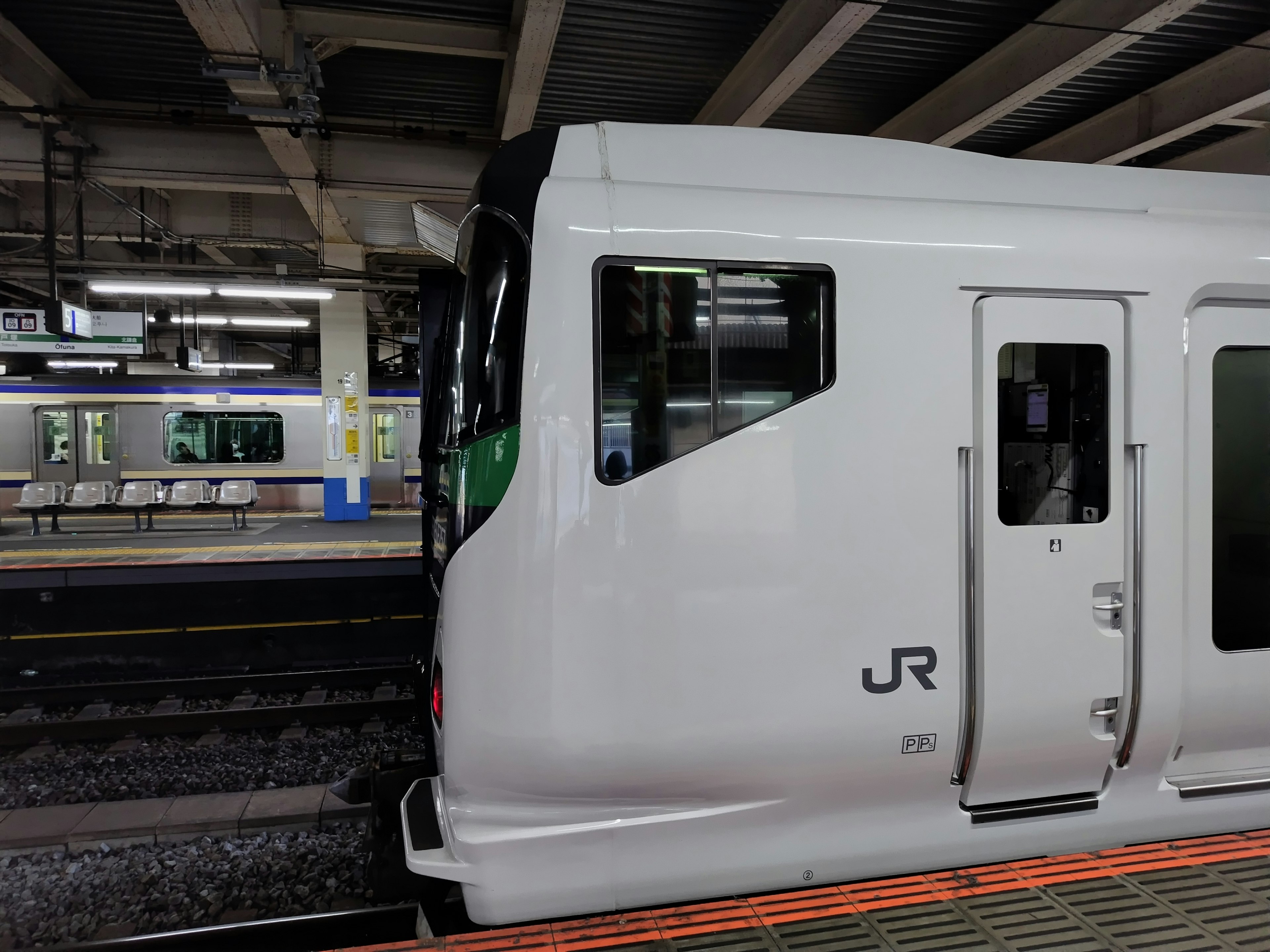 Weißer JR-Zug an der Station gestoppt