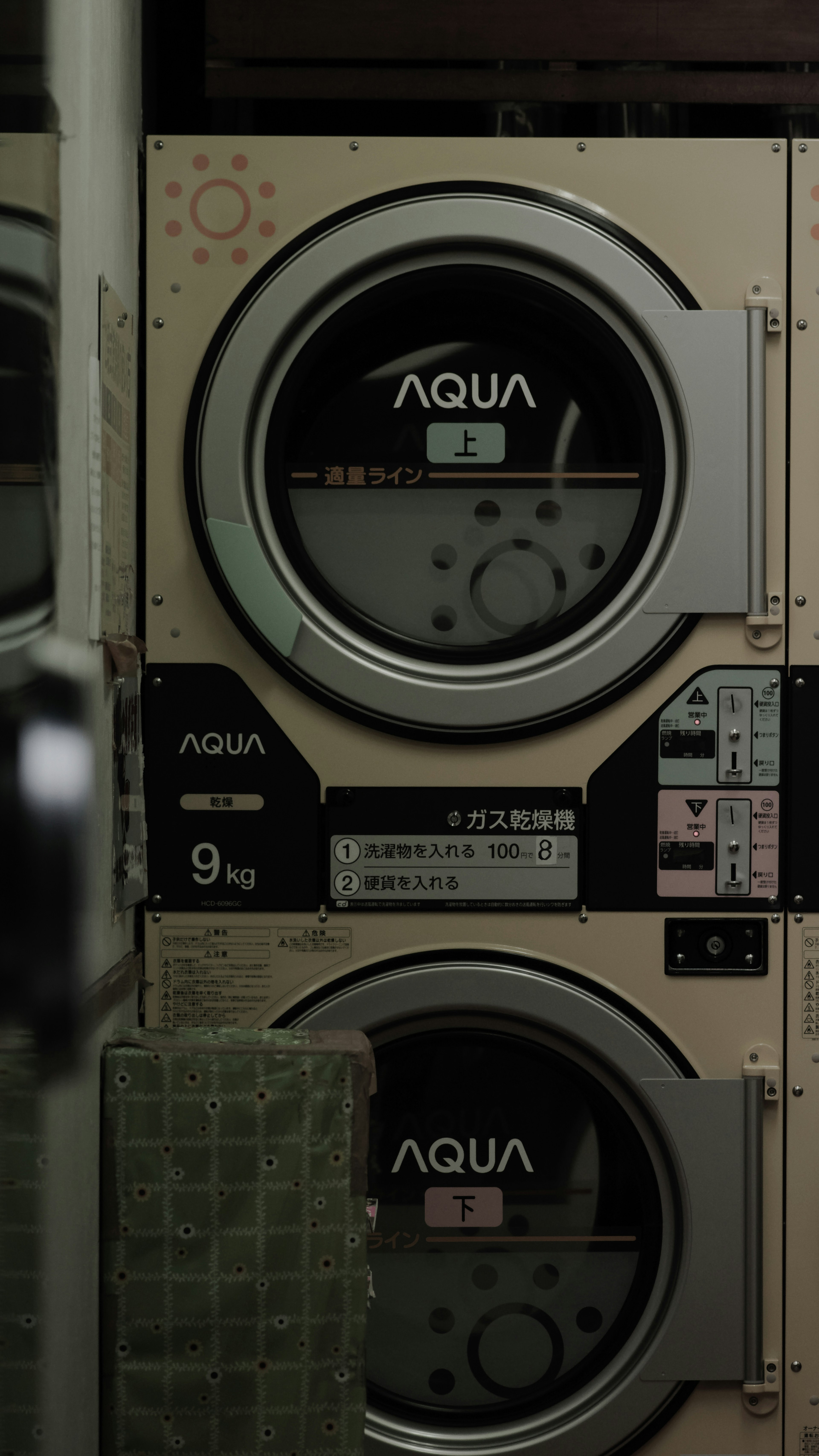 Image of AQUA washing machine and dryer side by side