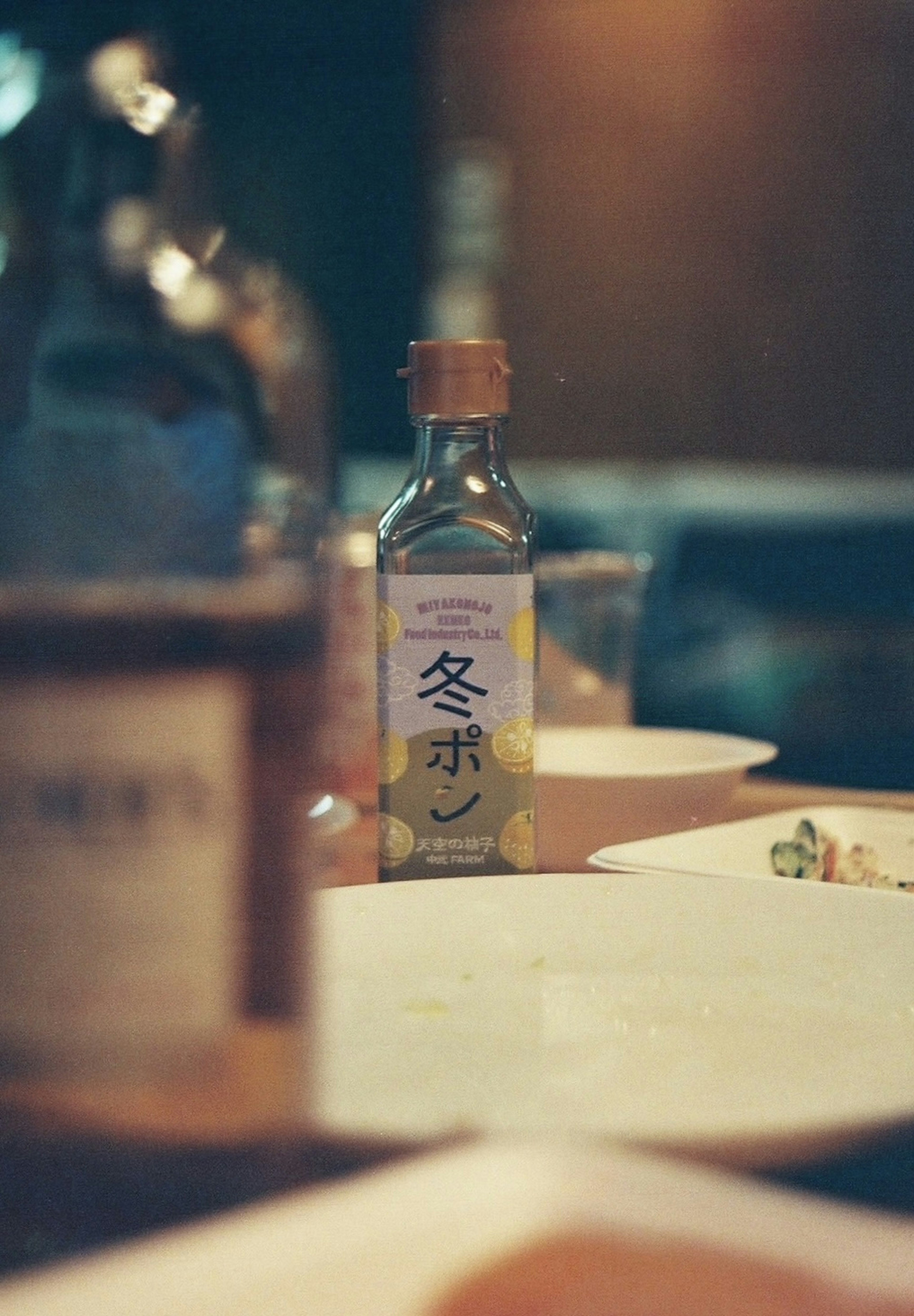 A bottle of Fuyu-I on a table surrounded by other drinks