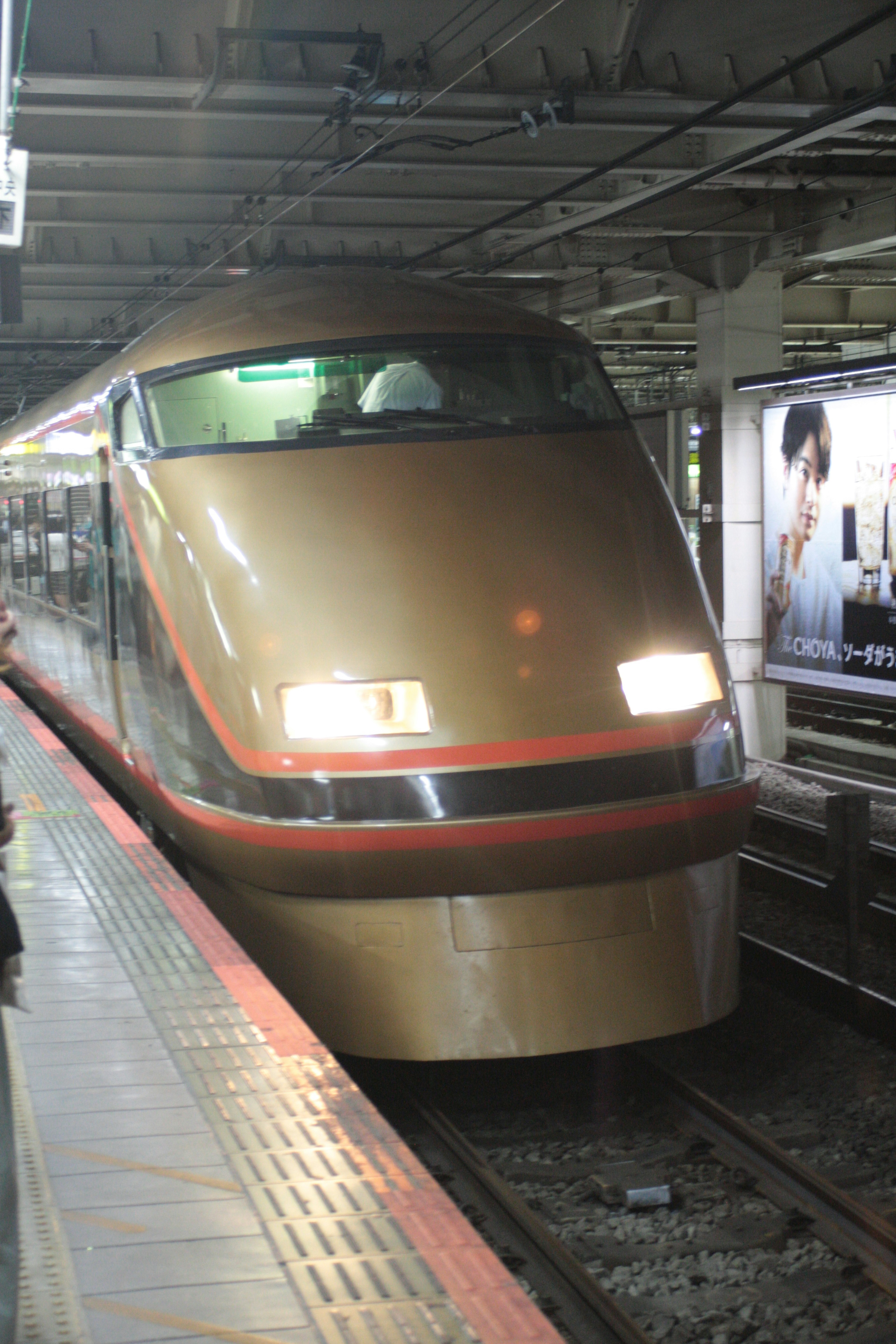 Train Shinkansen doré arrivant à la gare