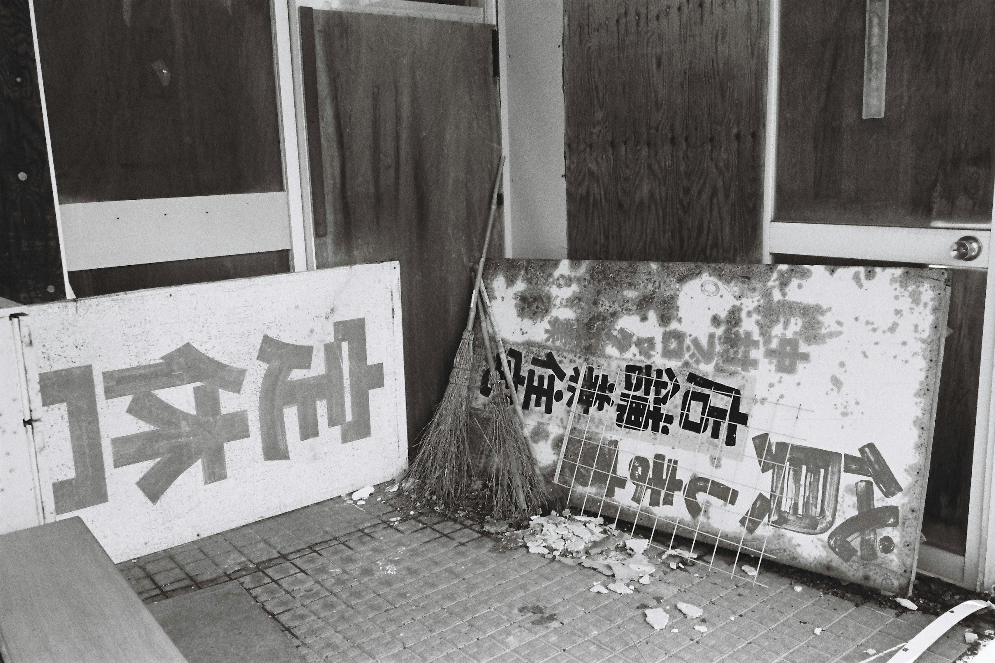 Interior of an abandoned building with old signs and dusty floor