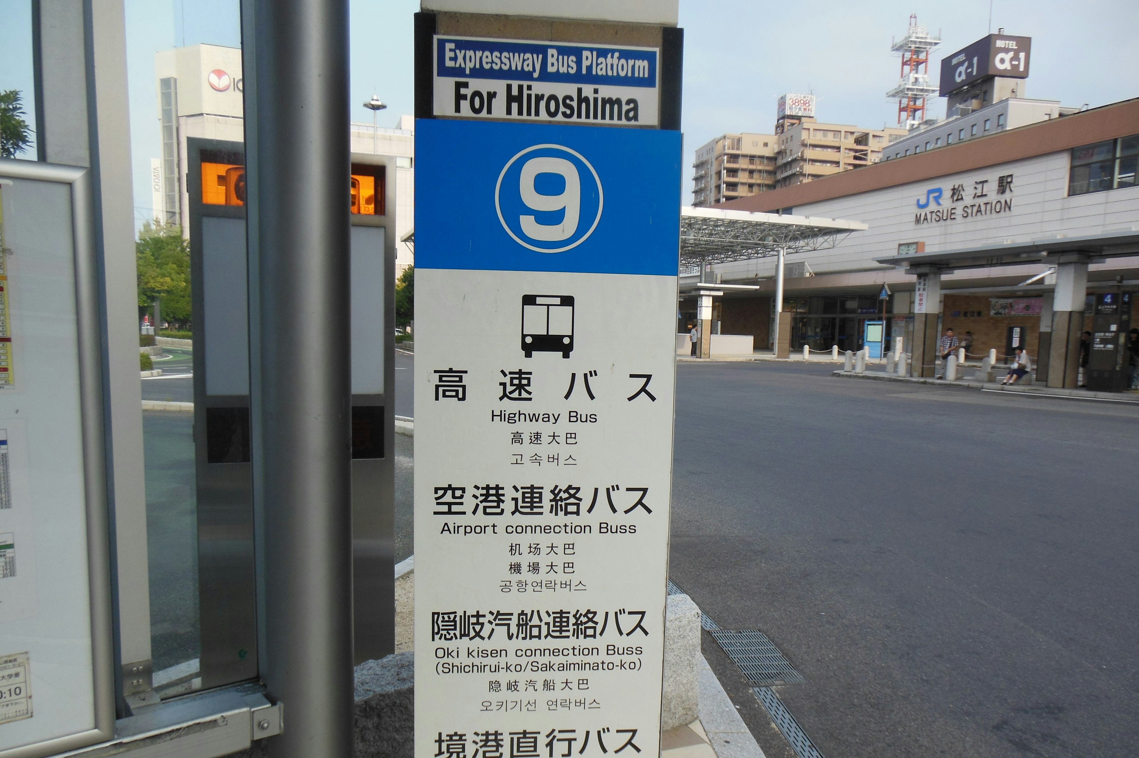 Sign for Express Bus Platform 9 for Hiroshima