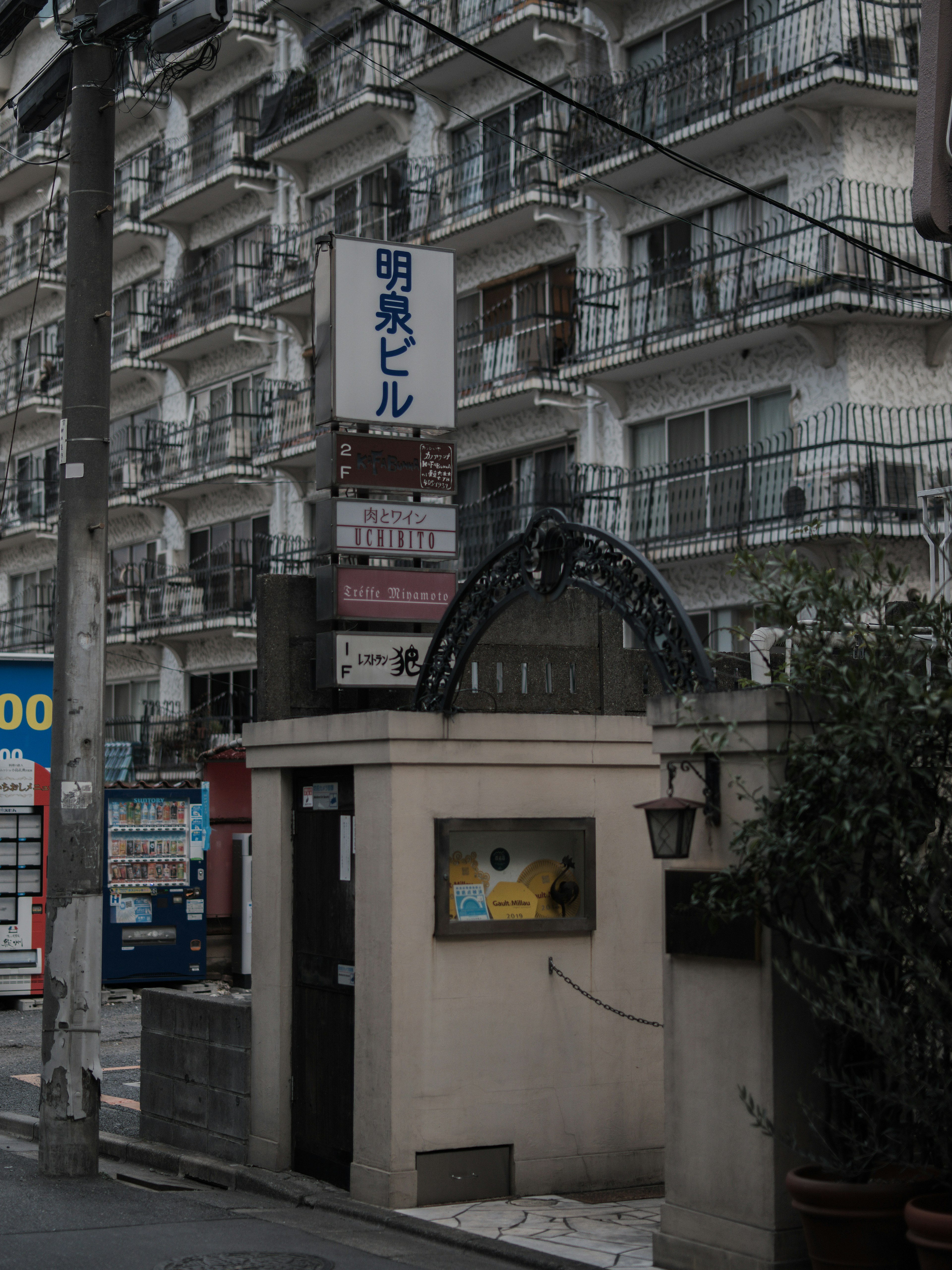 Straßenansicht mit einer alten Gebäudefassade und einem Schild