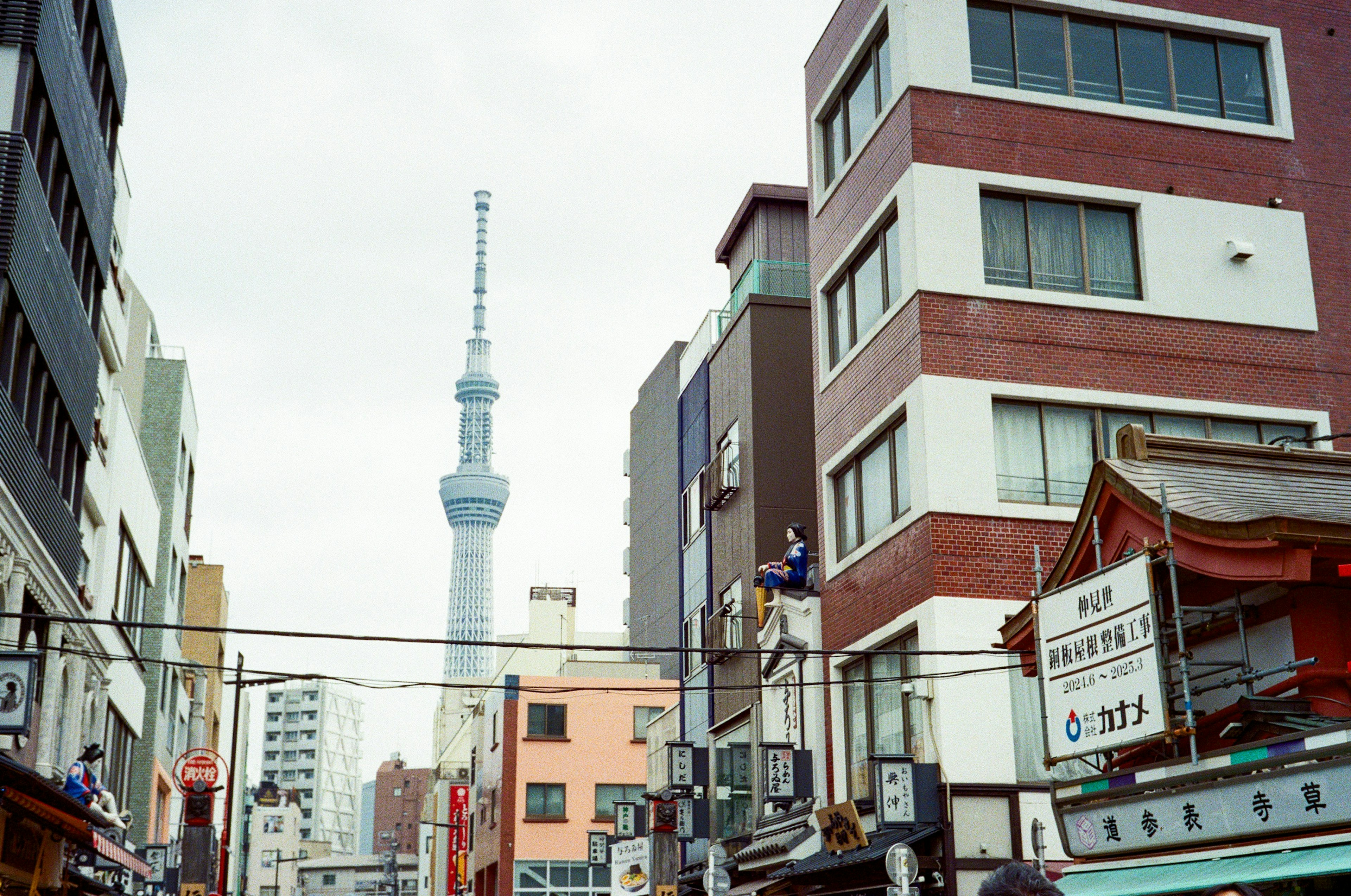 Blick auf den Tokyo Skytree zwischen Stadtgebäuden