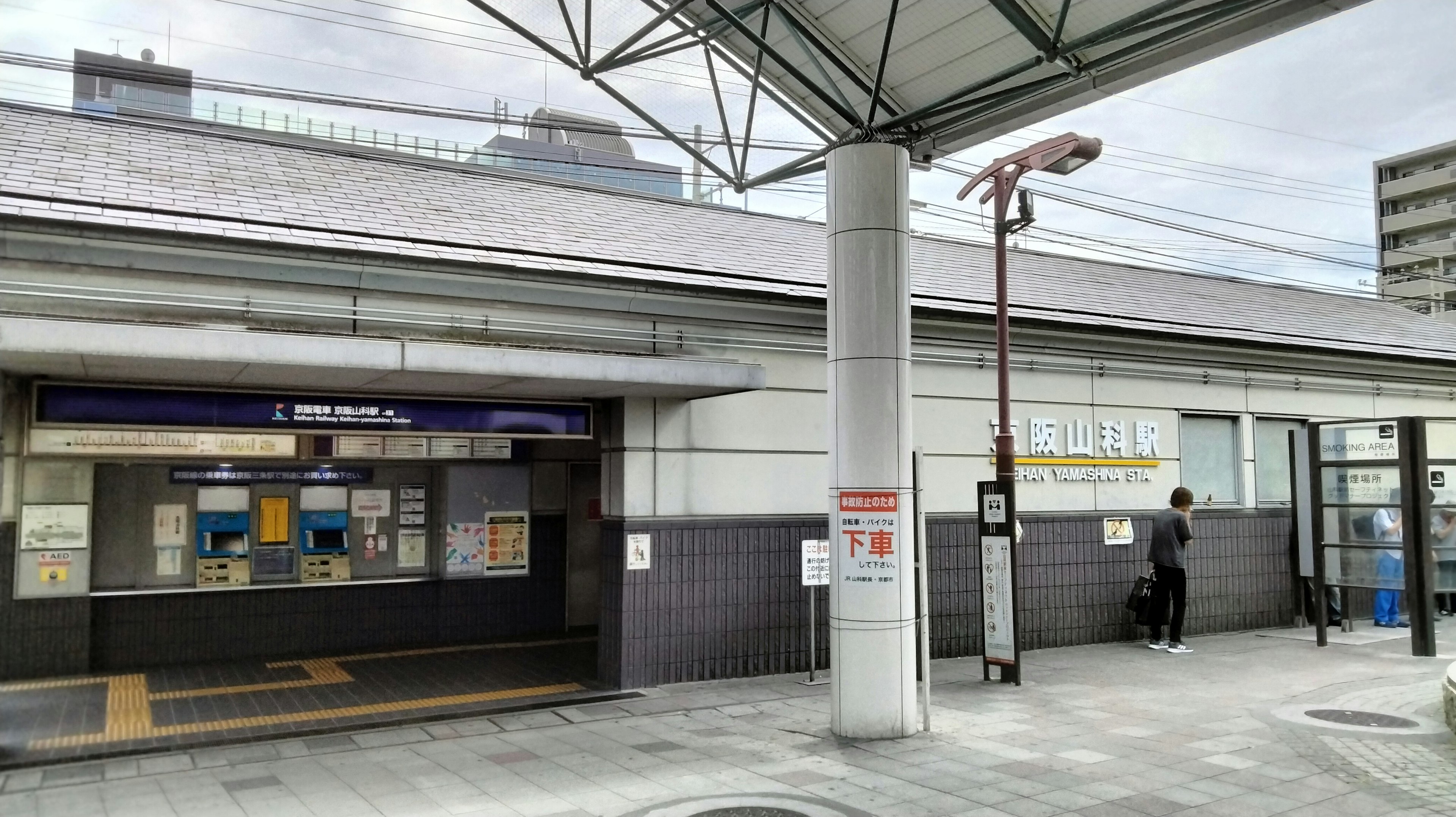 Image of a train station exterior with ticket booth