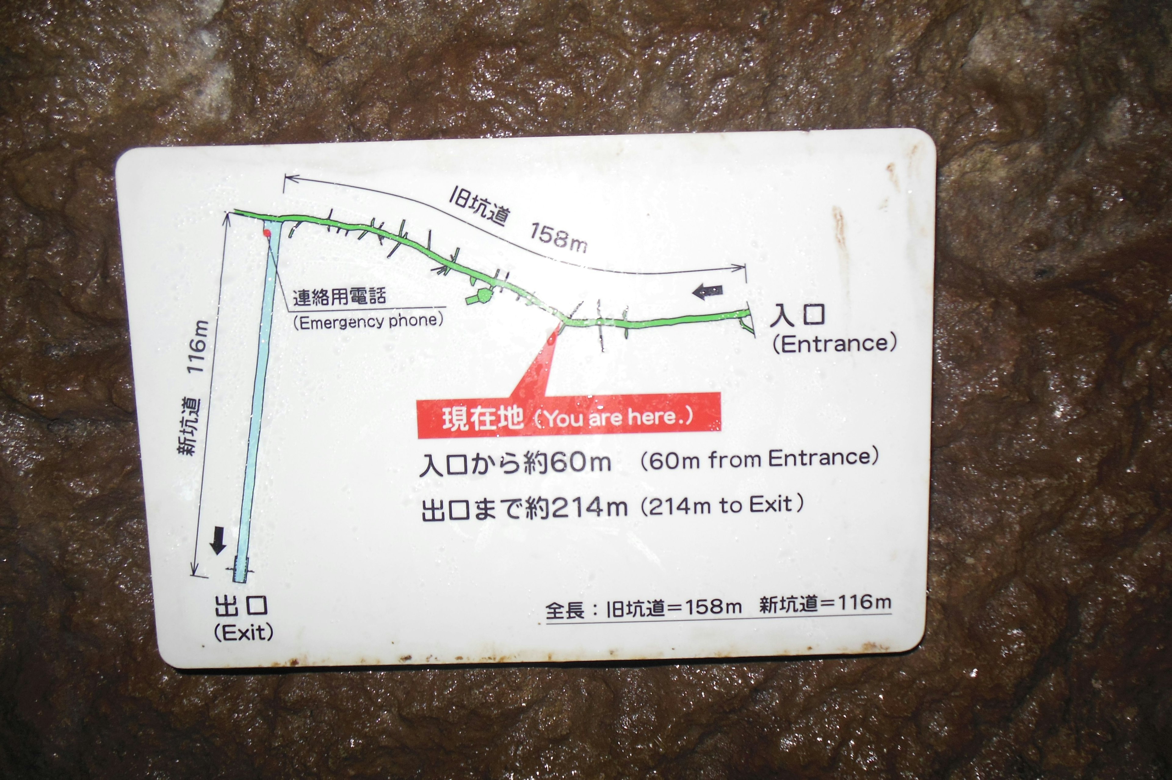 This map shows the entrance and exit of a cave