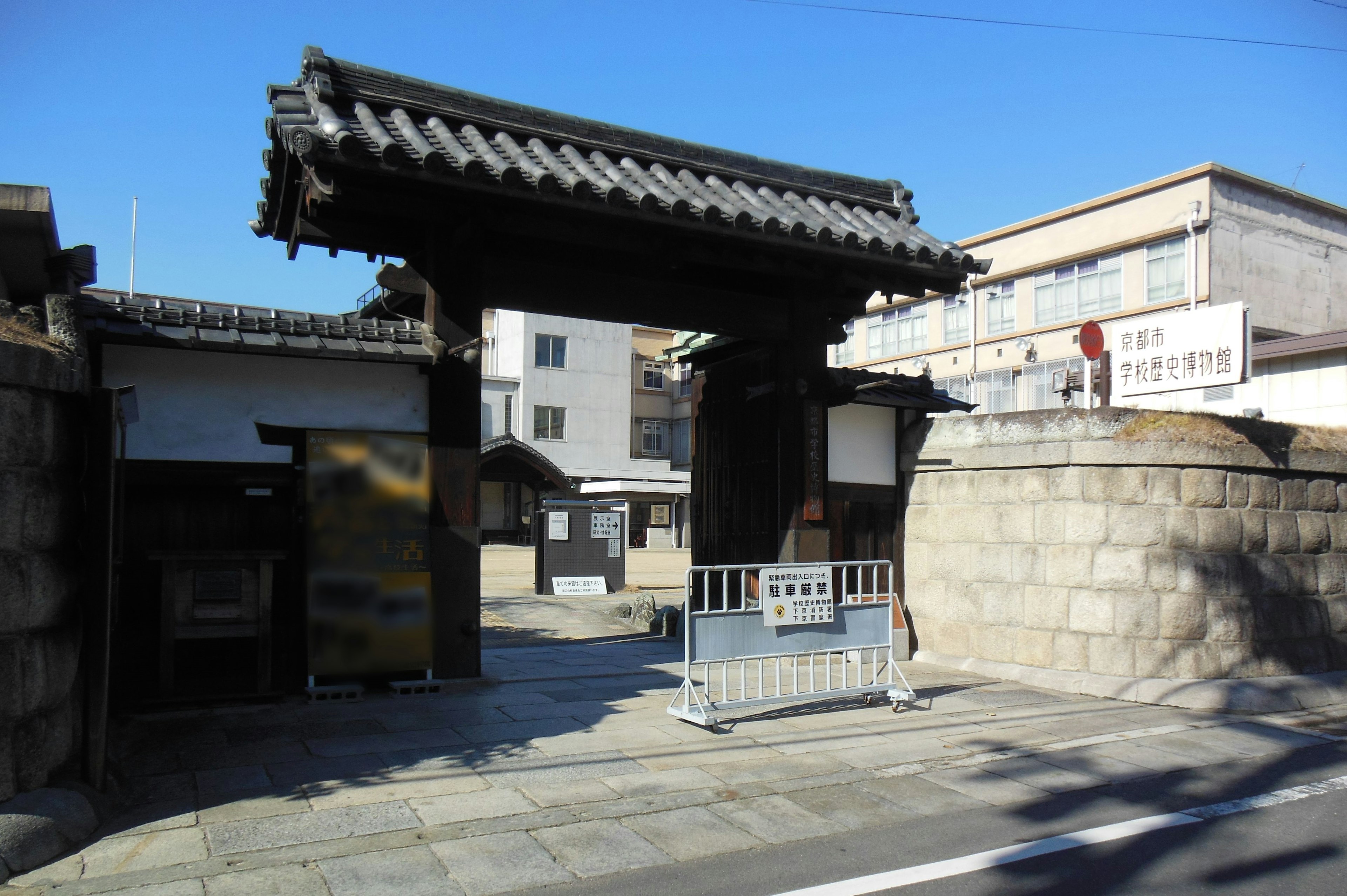 Traditional wooden gate with stone wall in a Japanese setting