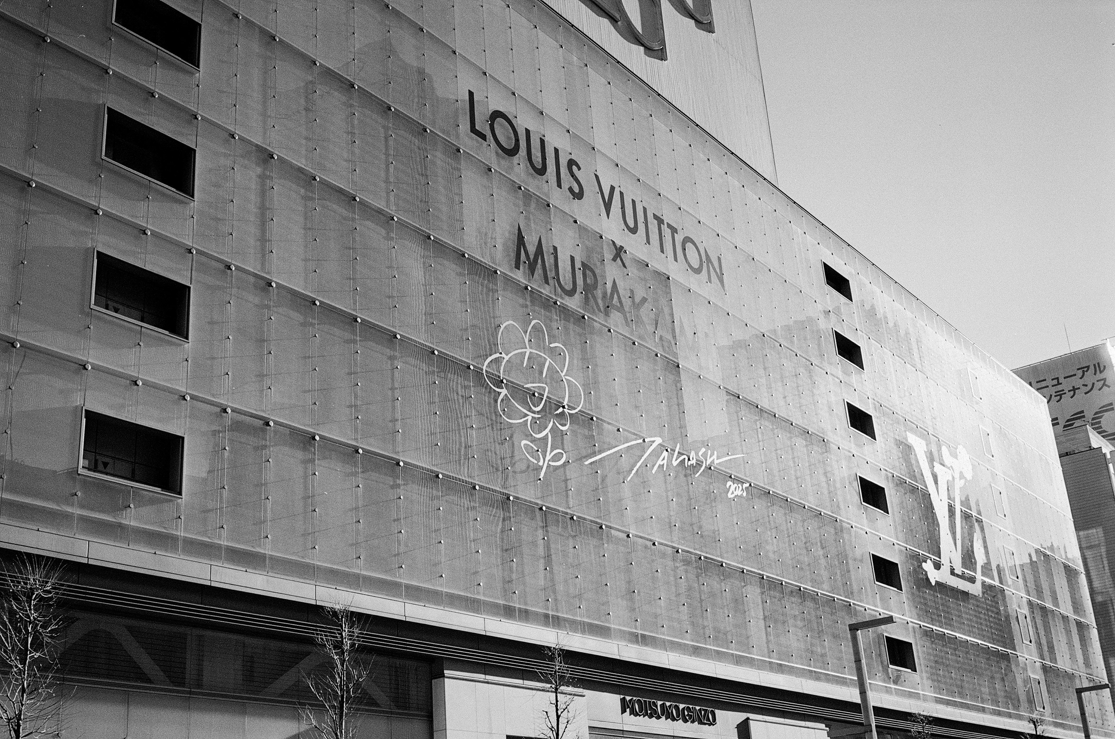 Außenansicht des Louis Vuitton Museums in Schwarzweiß