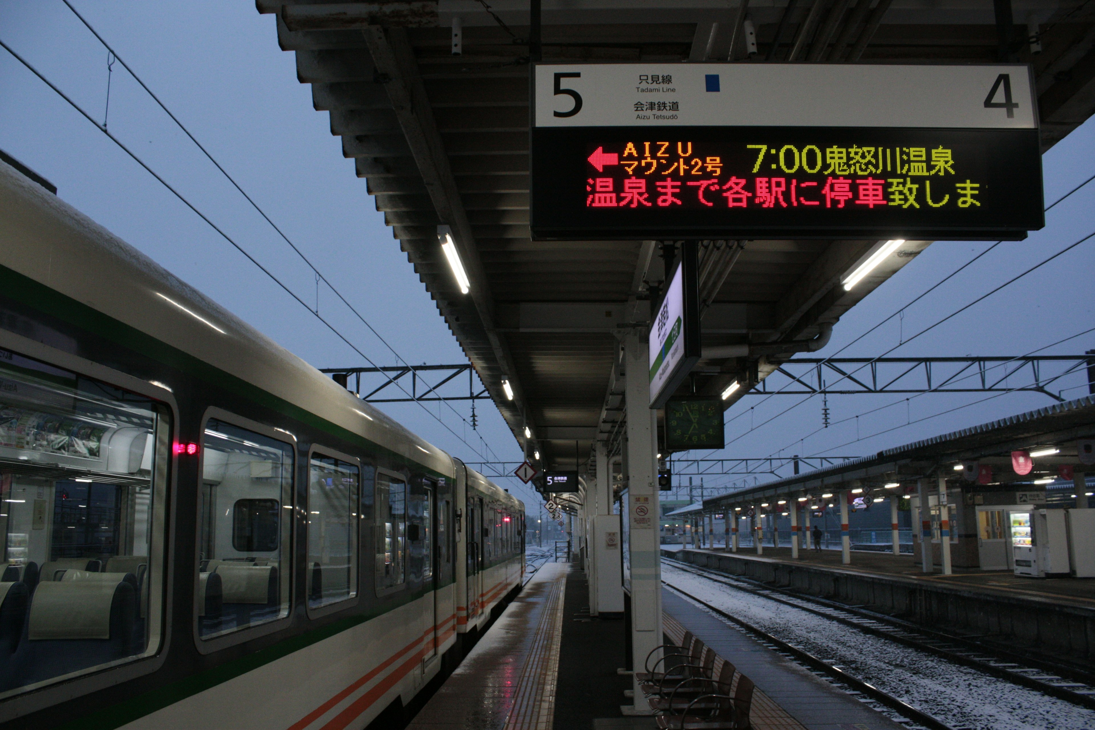 火車站台和數字顯示板及火車側面