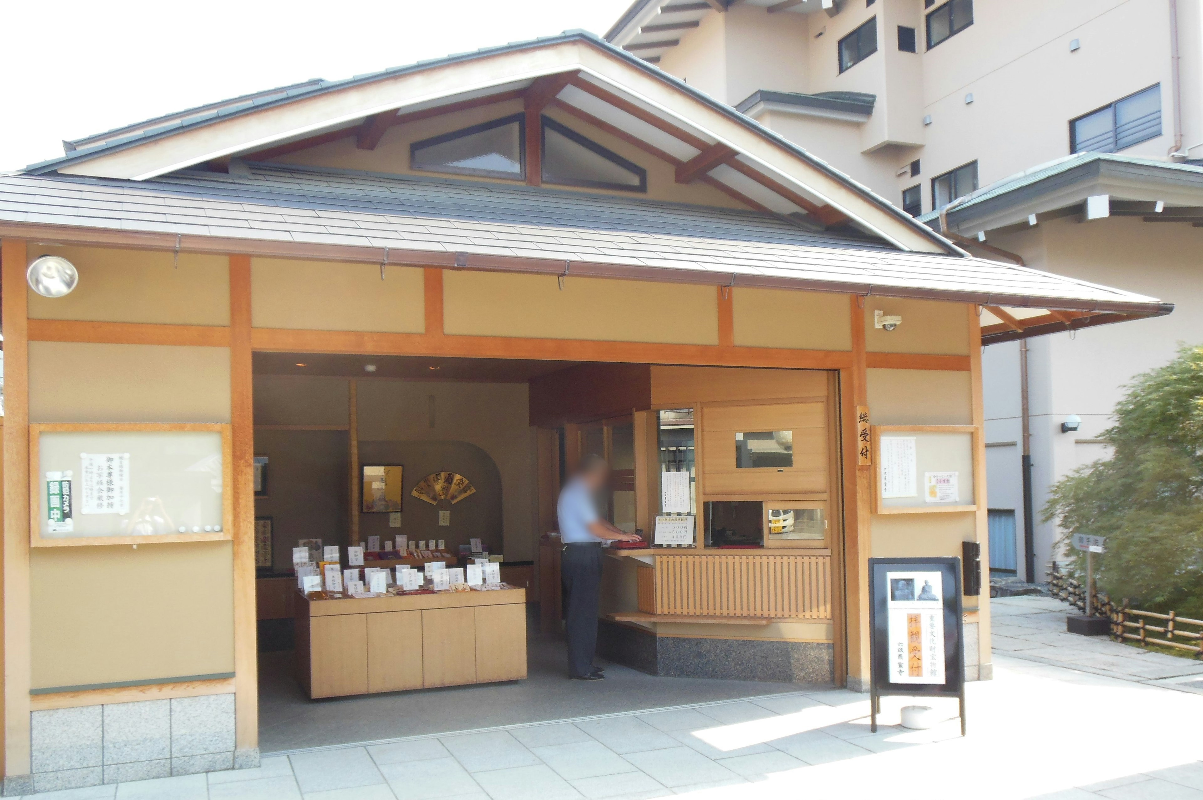 Eksterior bangunan Jepang tradisional dengan pintu masuk kayu