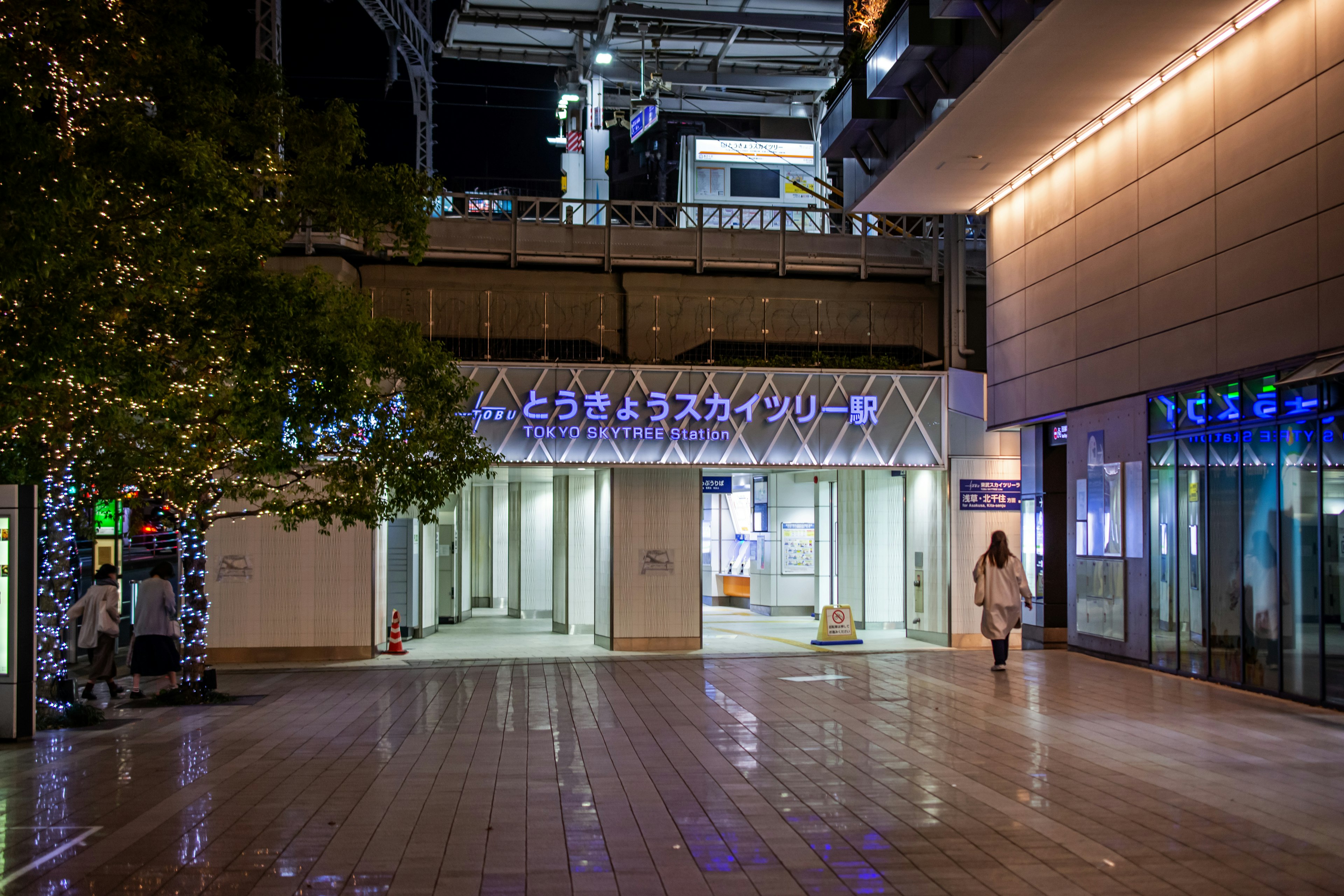 Modern building exterior at night with bright signage