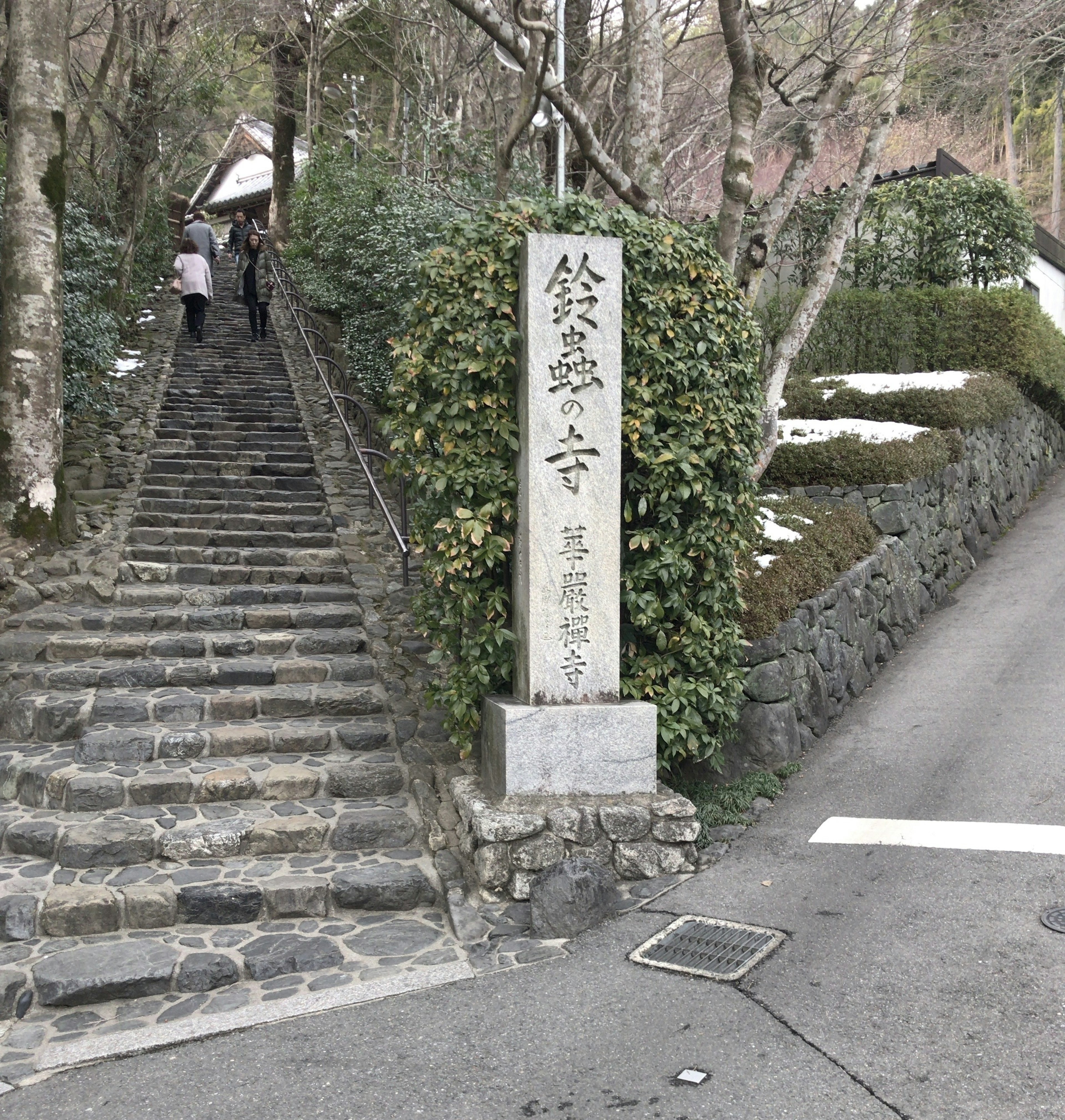 階段と石の標識がある神社の風景