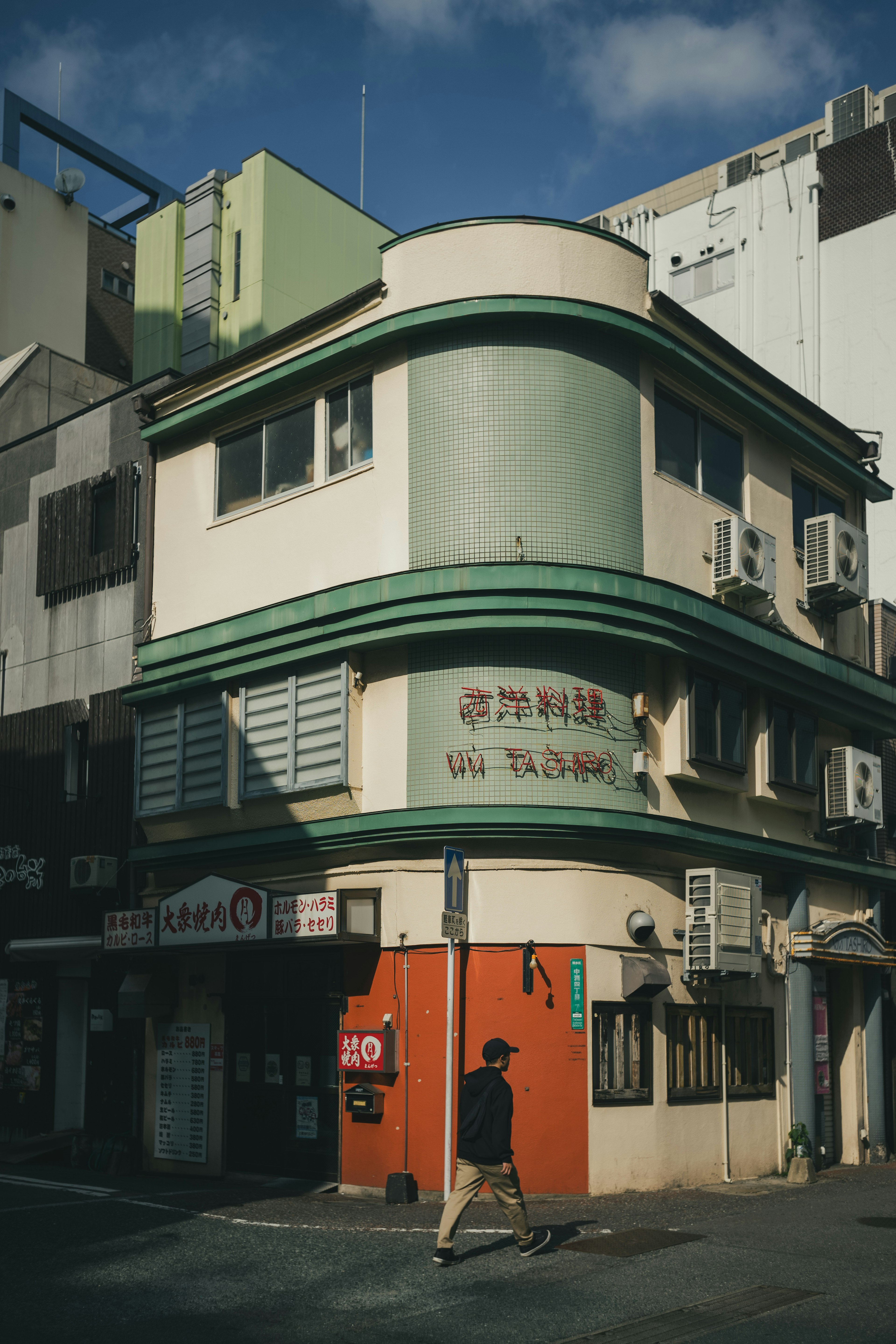 Unique building with green roof in urban setting