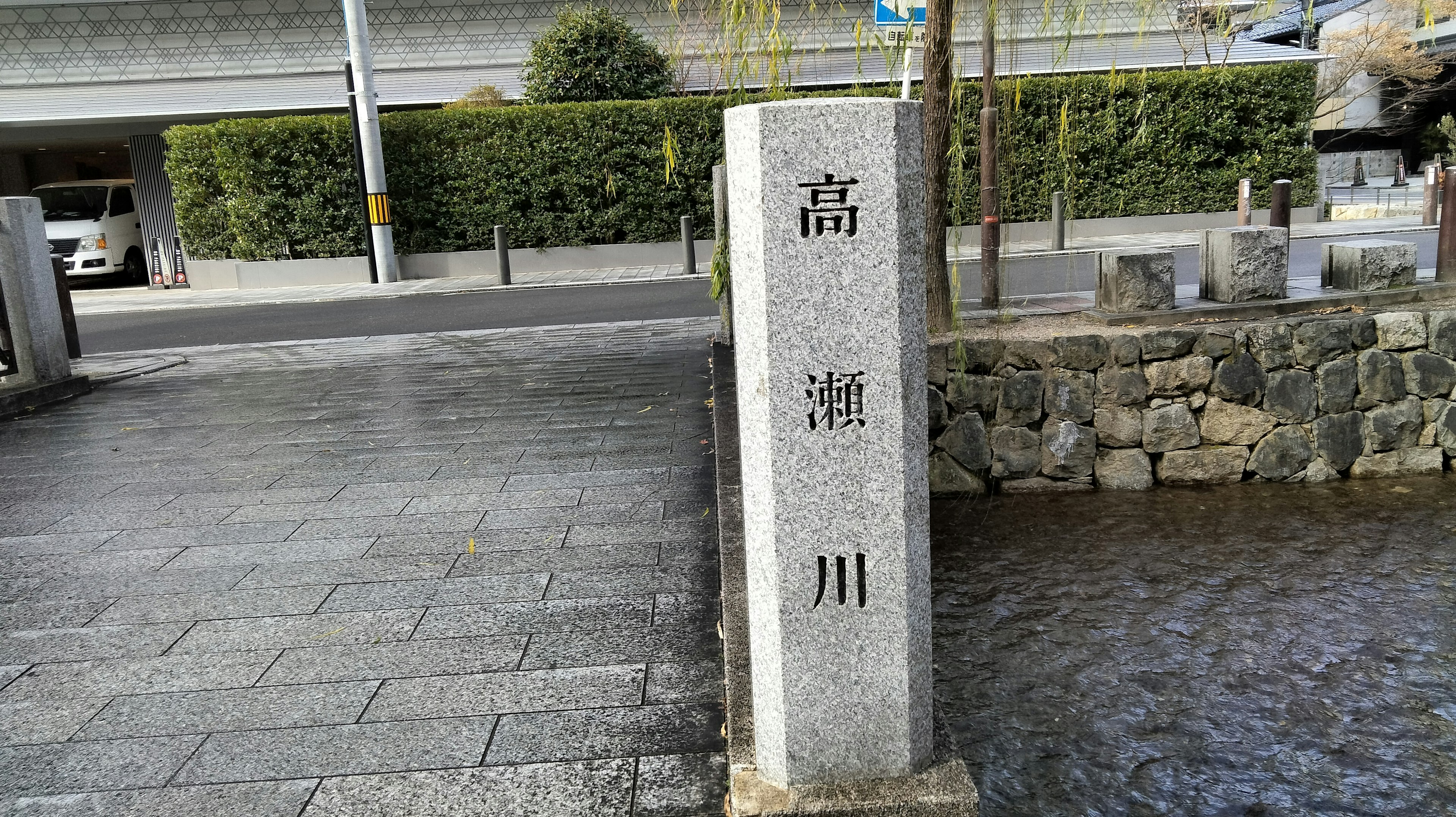 Steindenkmal des Takase Flusses in einem öffentlichen Raum