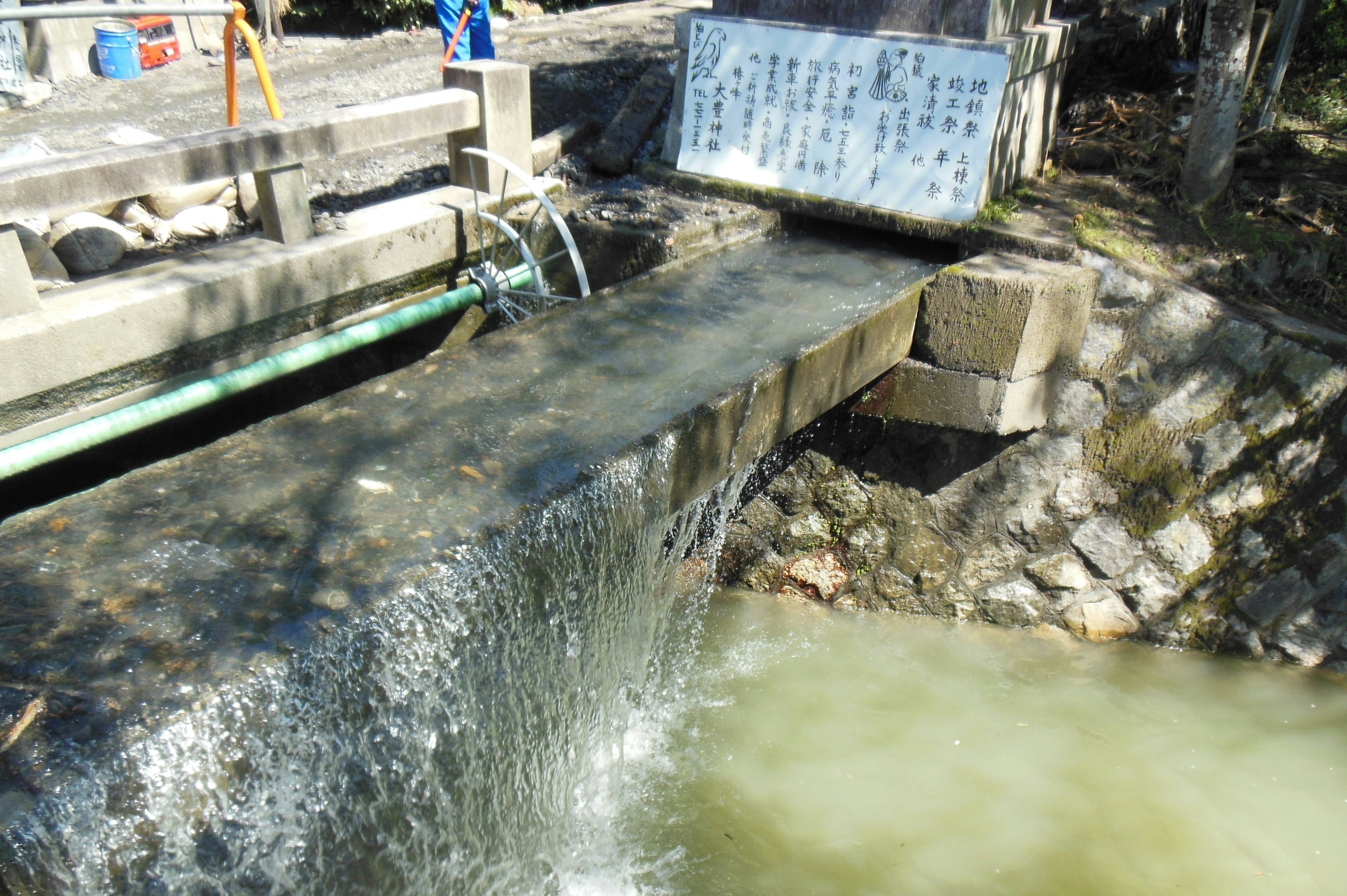 水が流れる小さな堰とその周辺の自然環境