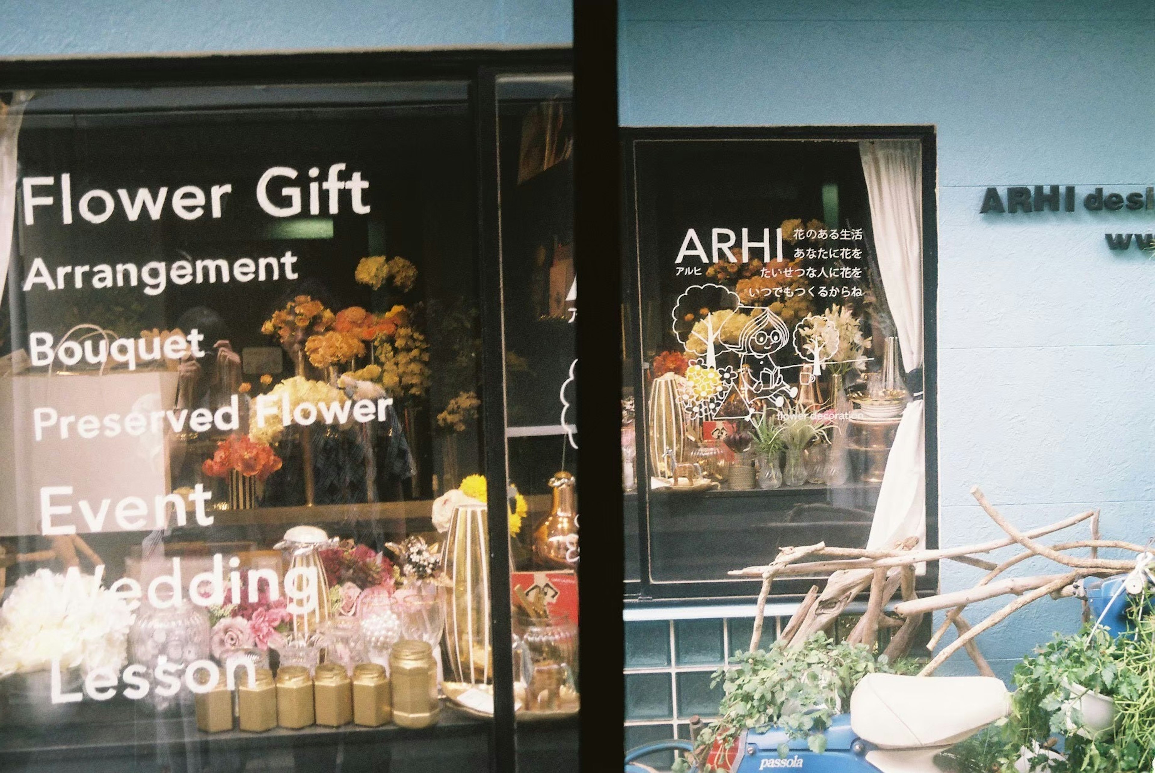 Flower gift shop window display featuring bouquets and arrangements