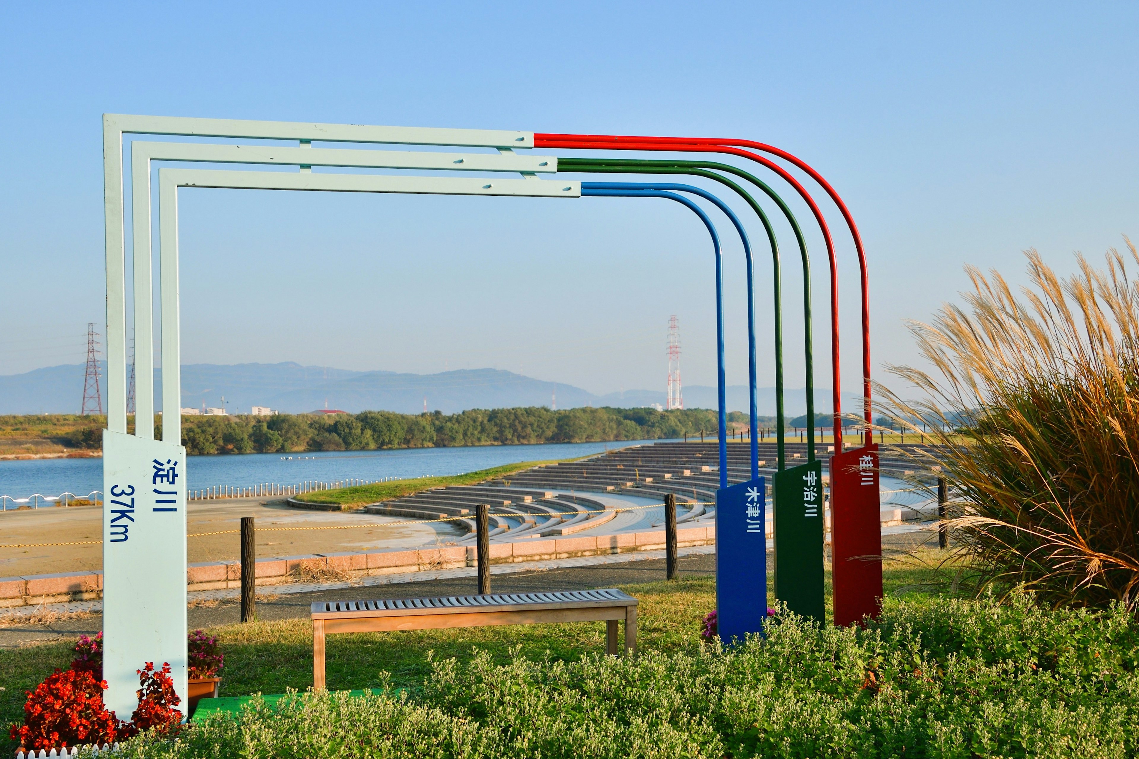 Colorful arch structure in a scenic landscape