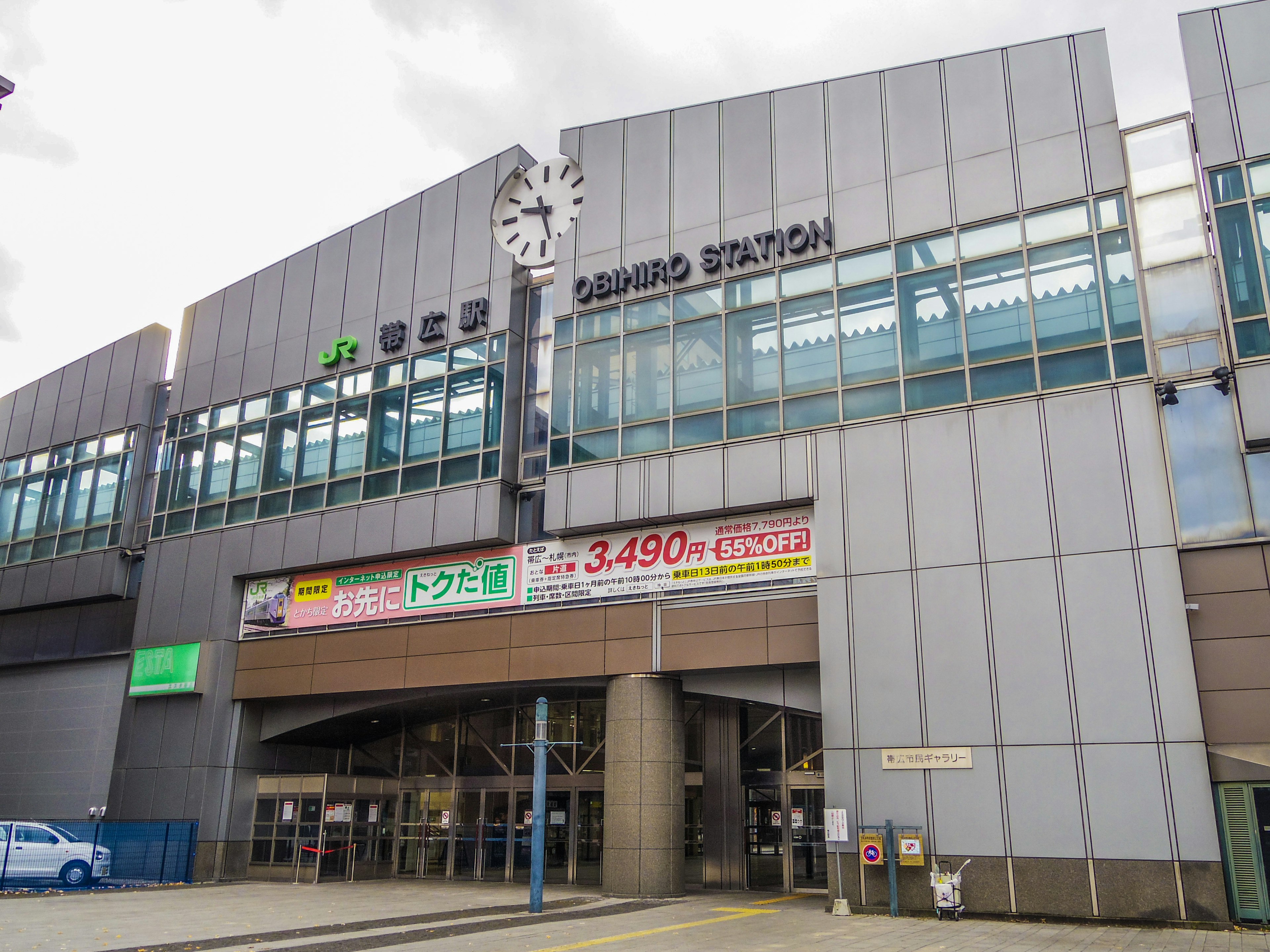 Vista exterior de la estación Garra Yuzawa en la prefectura de Niigata