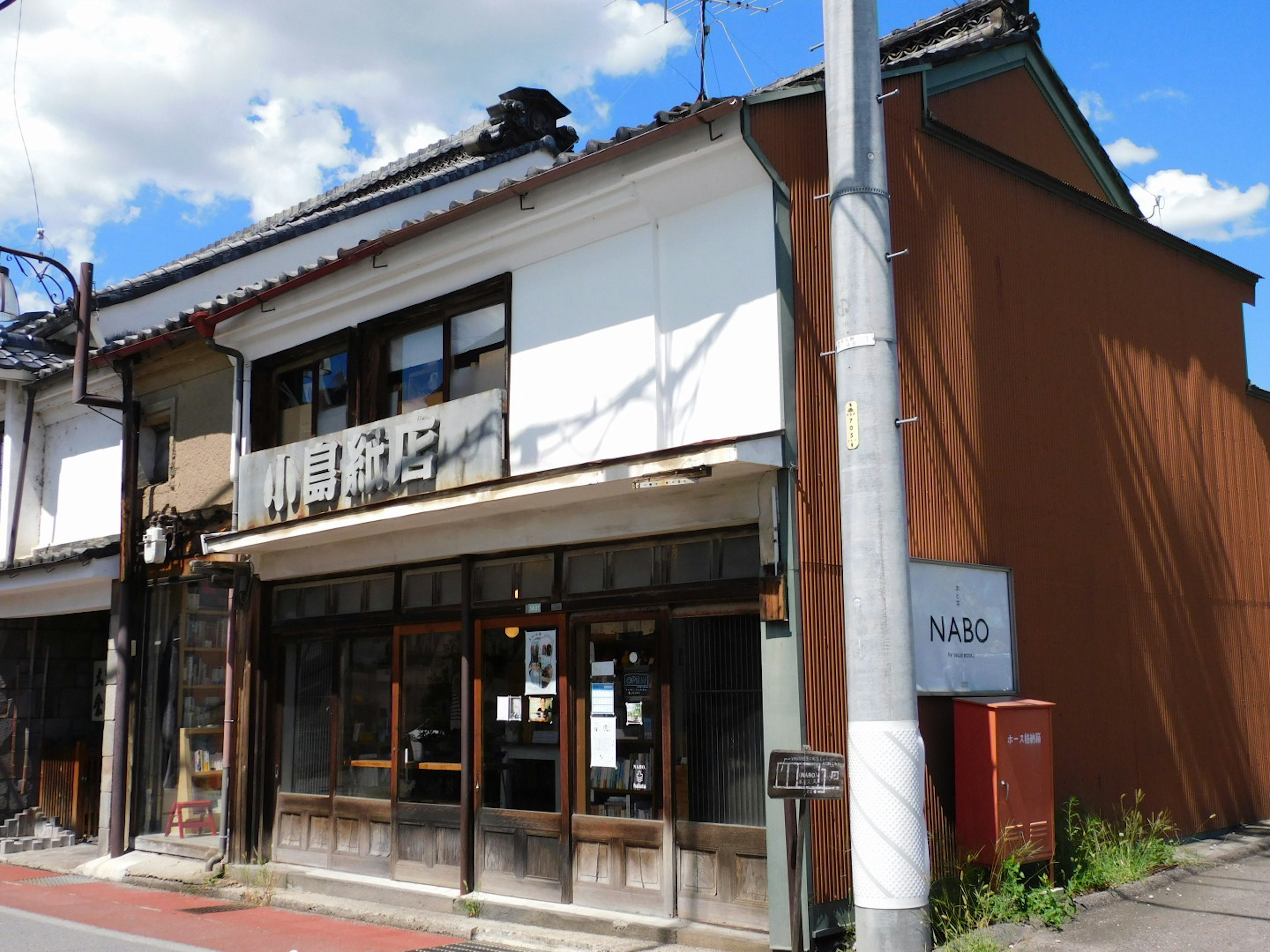 Façade d'une boutique japonaise traditionnelle avec une architecture en bois ciel bleu clair et nuages blancs