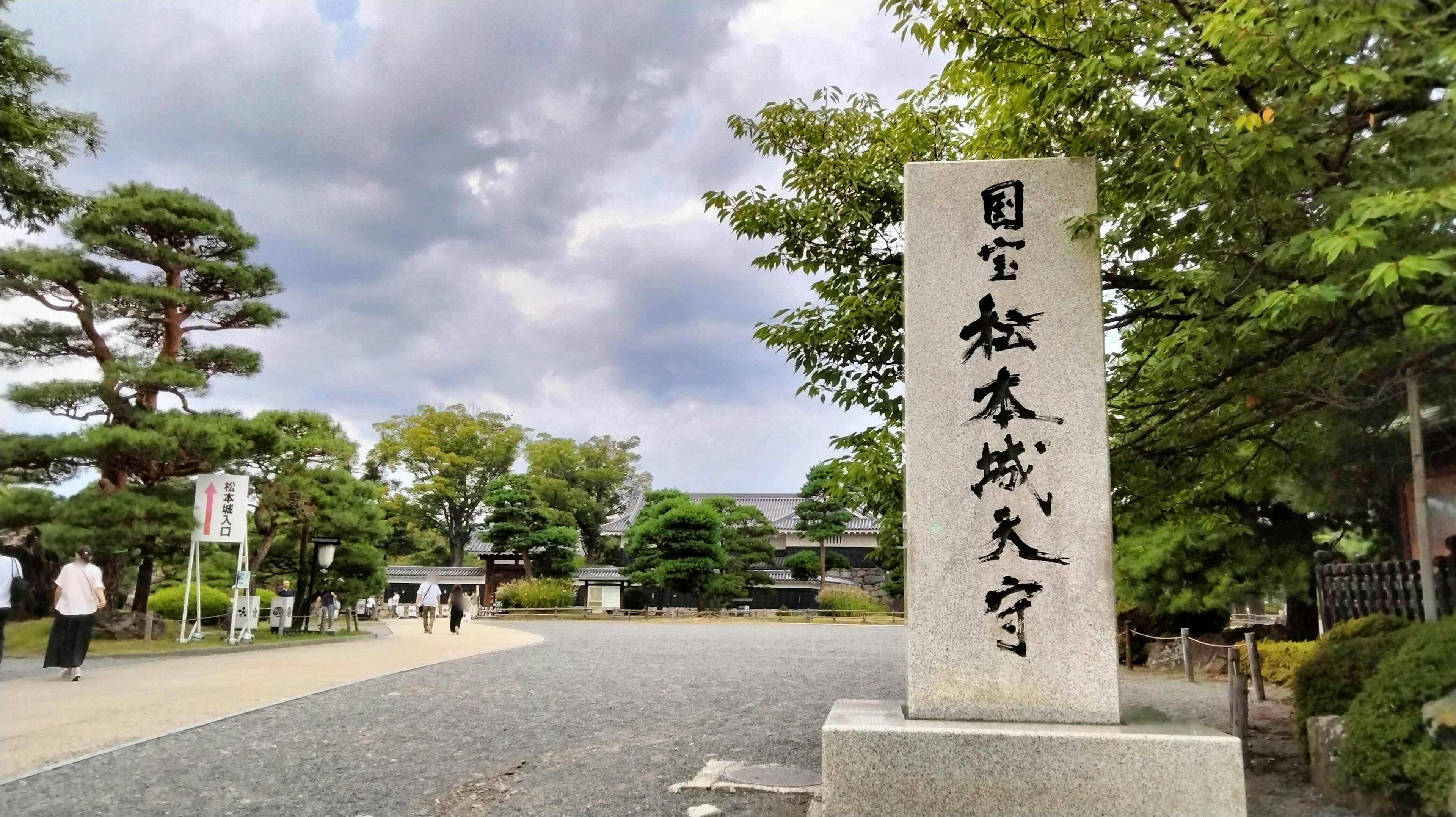 Steinmonument des Matsumoto-Schreins in der Nähe des Matsumoto-Schlosses mit grünem Landschaft