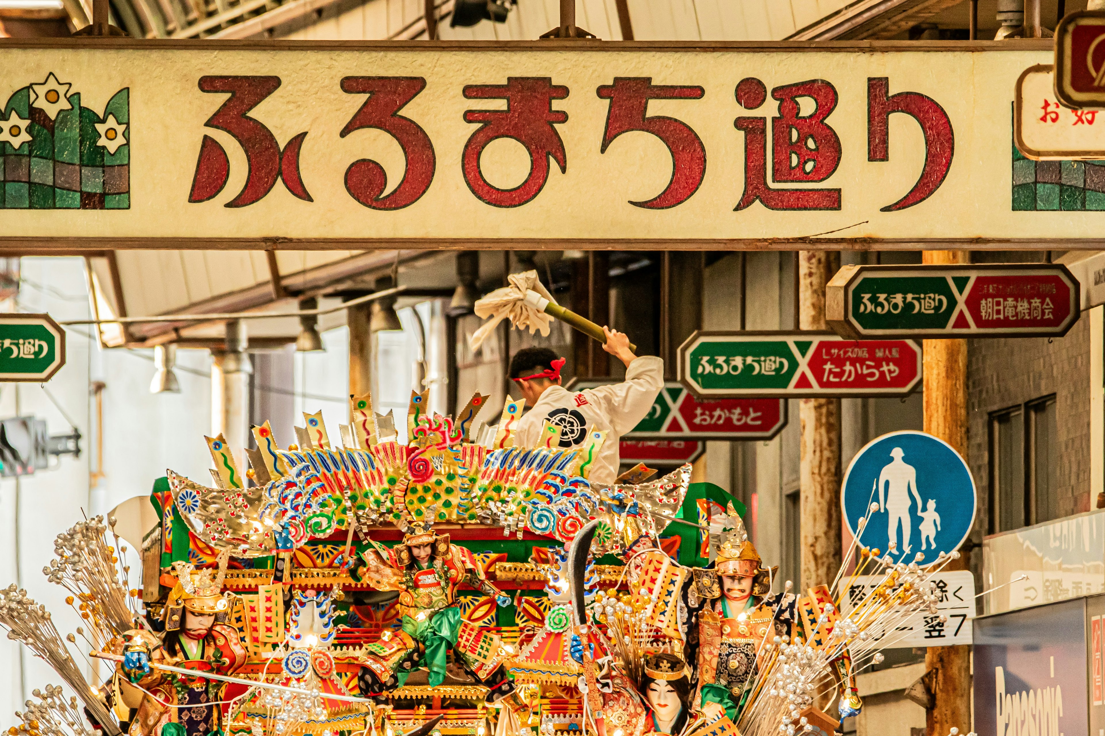 Festival float decorated in Furumachi Street