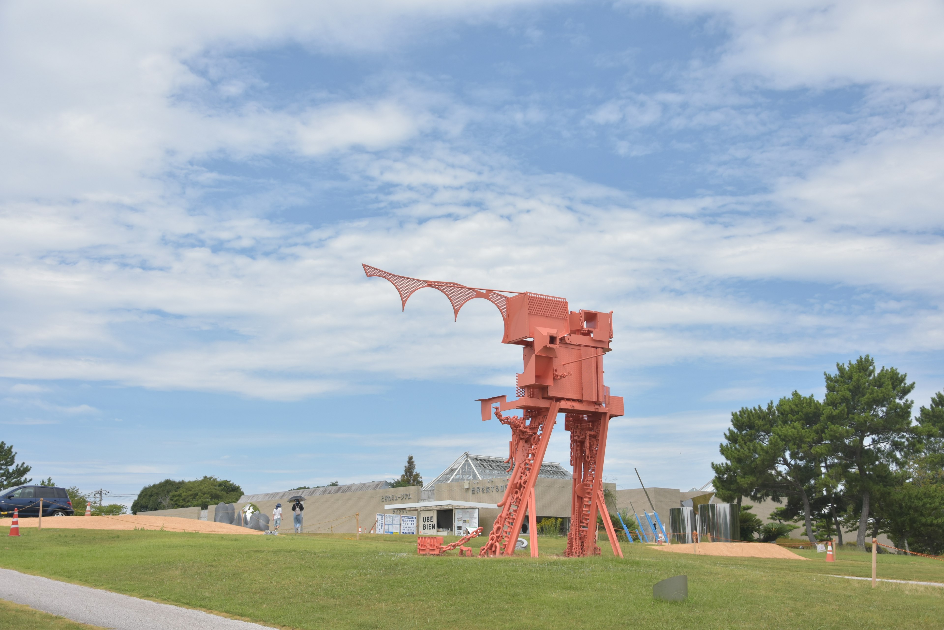 A landscape featuring a red crane