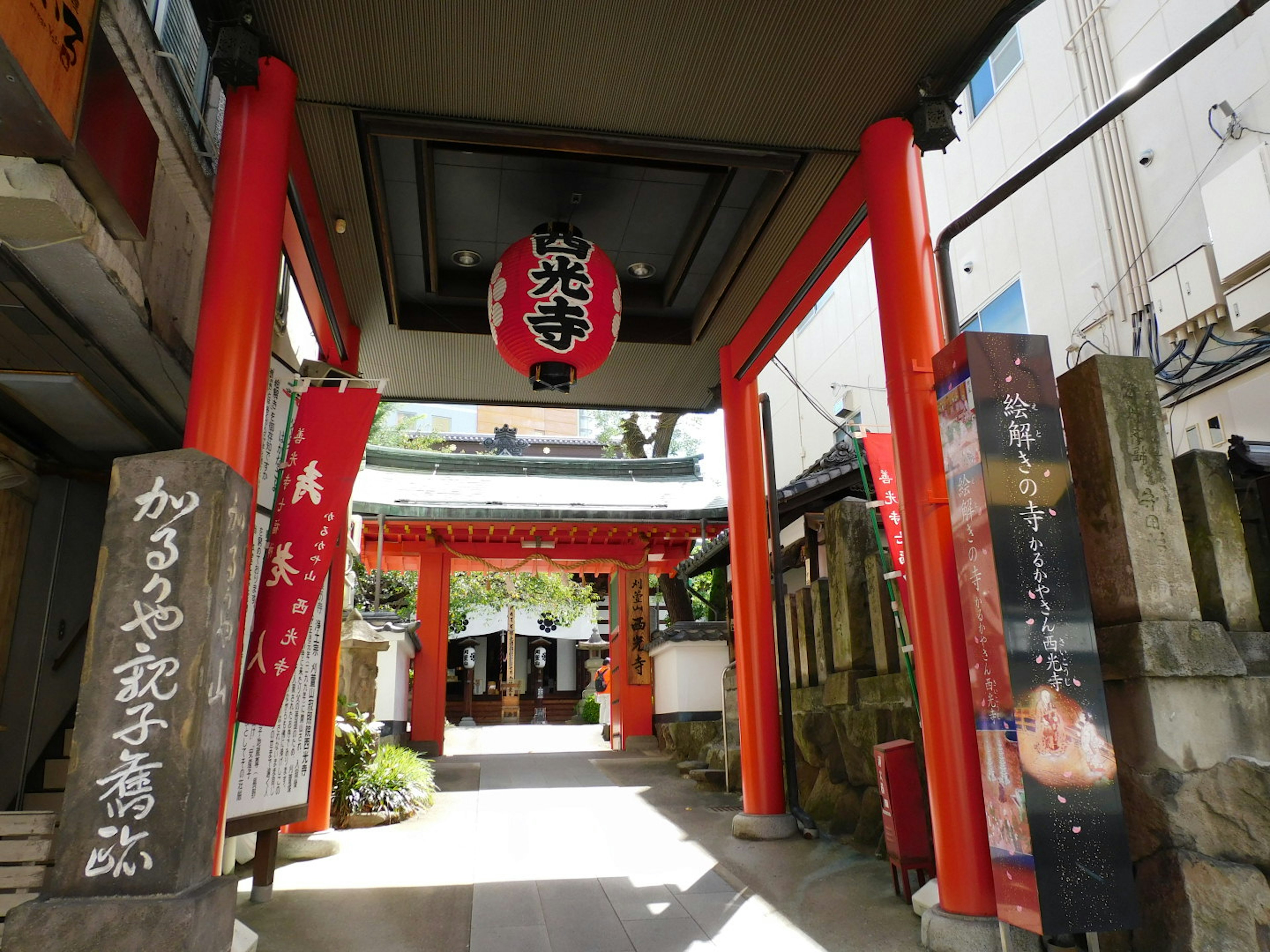 Vista de entrada de un santuario con puertas torii rojas