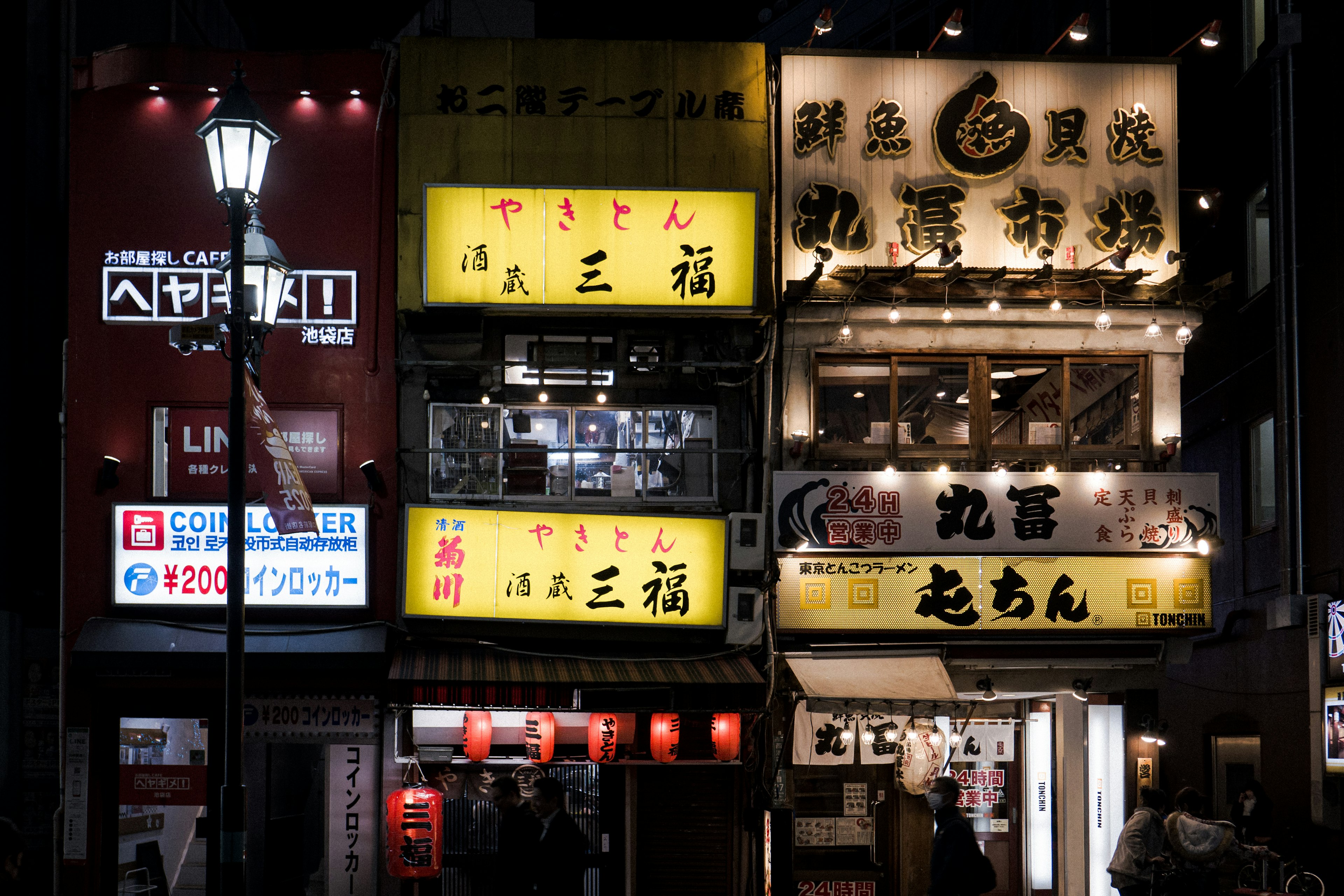 夜の街並みで明るい看板が並ぶ日本の飲食店