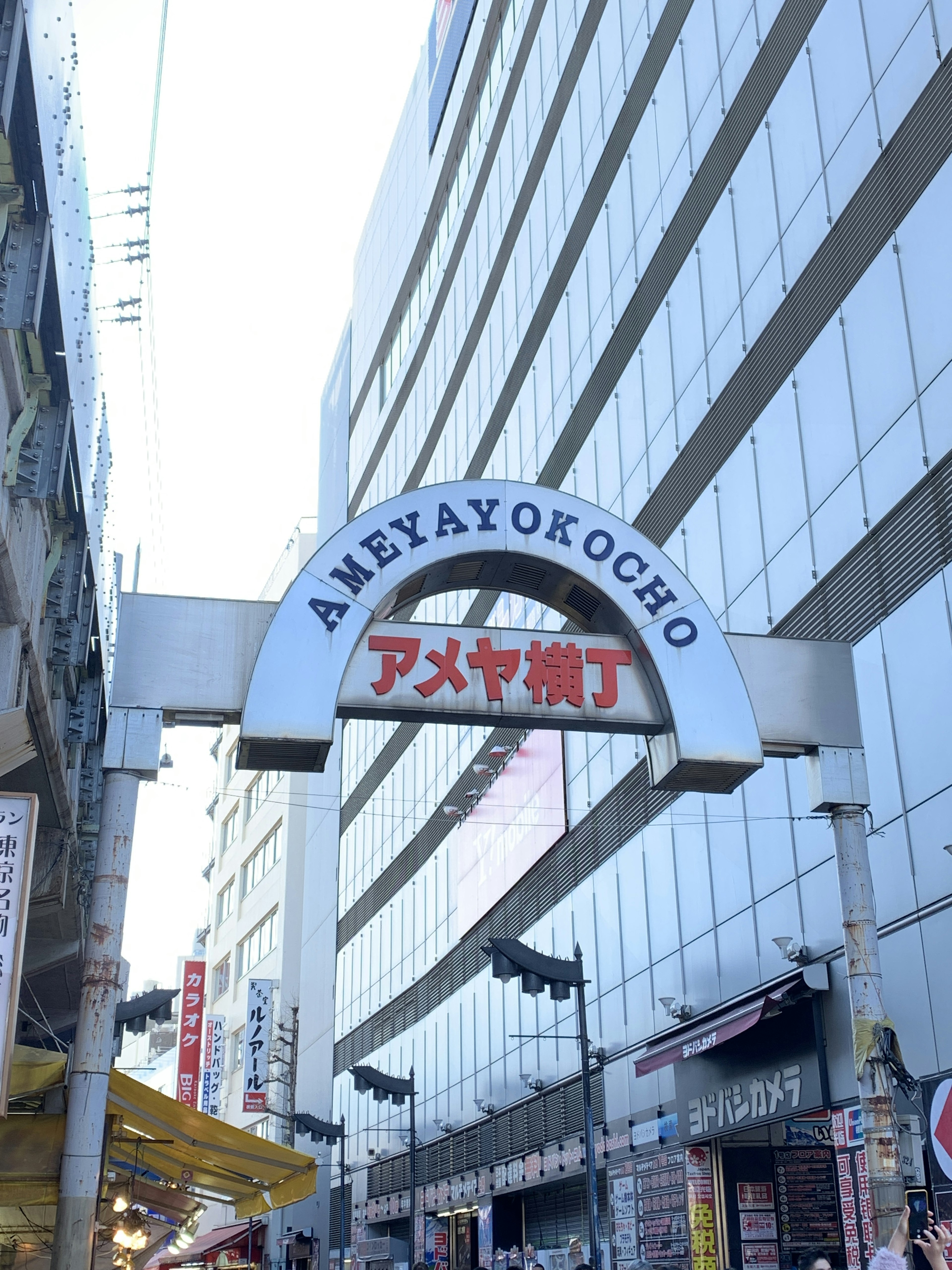 Biển hiệu vào phố mua sắm Ameyayokocho ở Tokyo