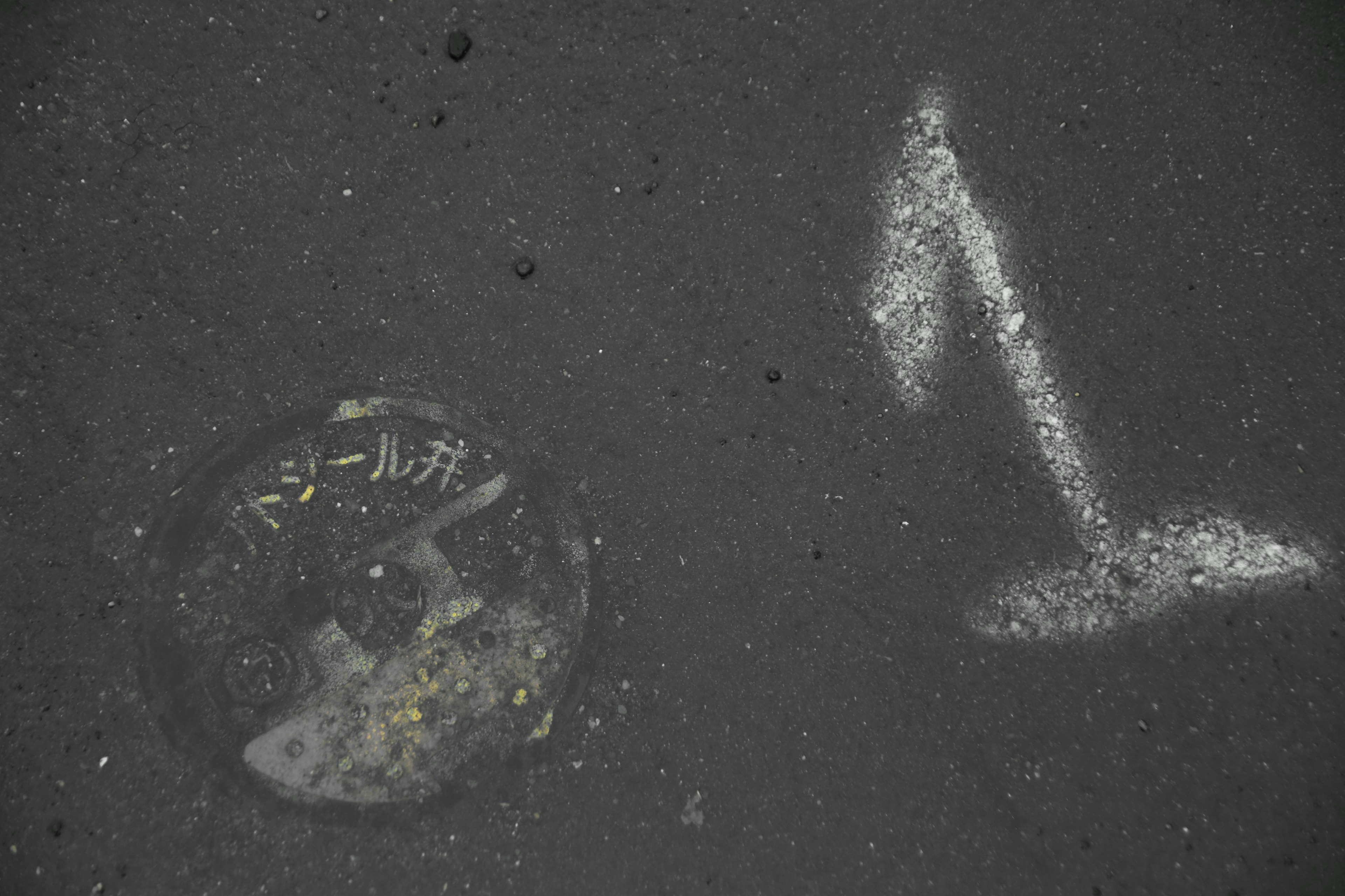 Image présentant une flèche blanche et un marque circulaire sur un fond noir