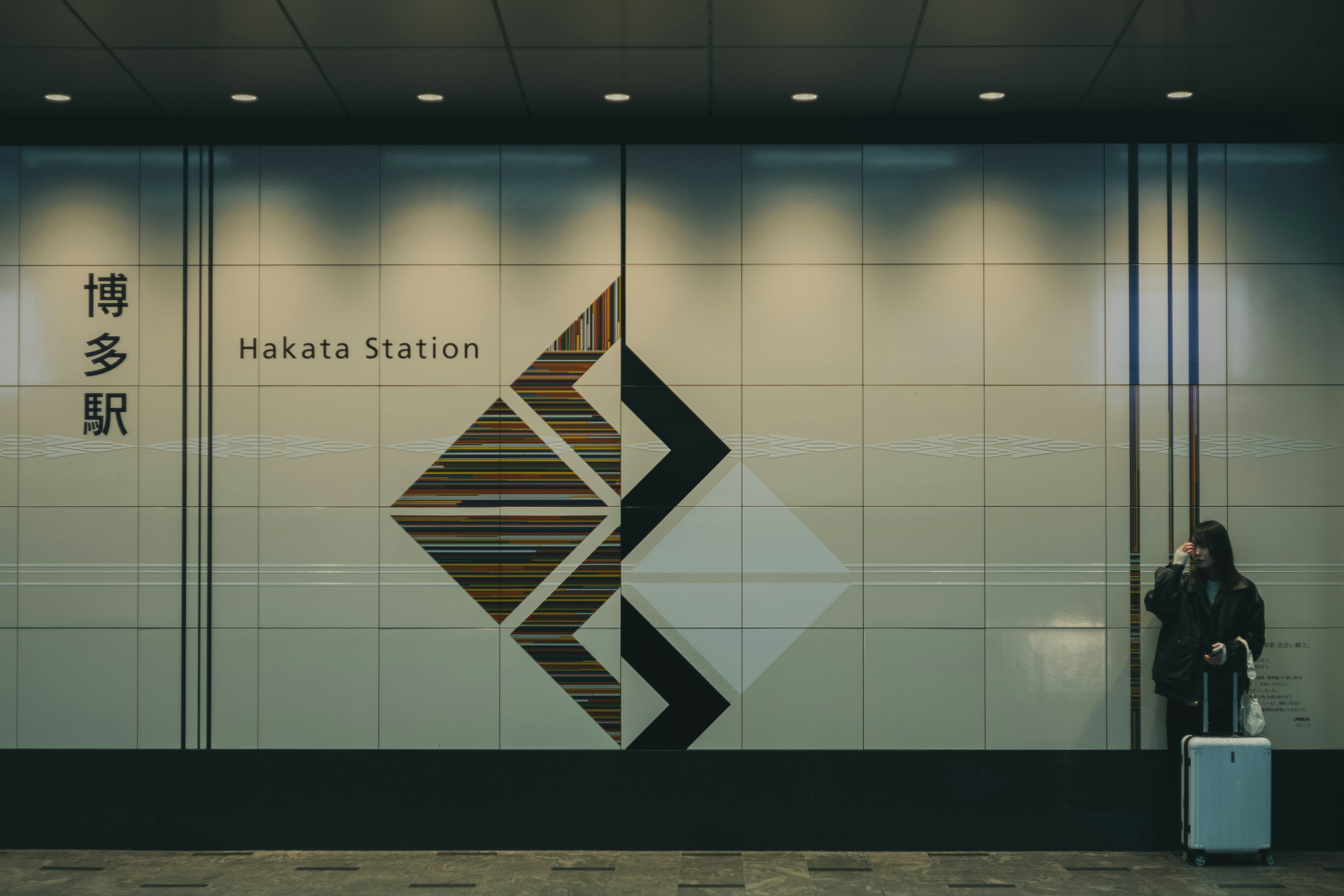 Diseño moderno de pared en la estación de Hakata con un viajero