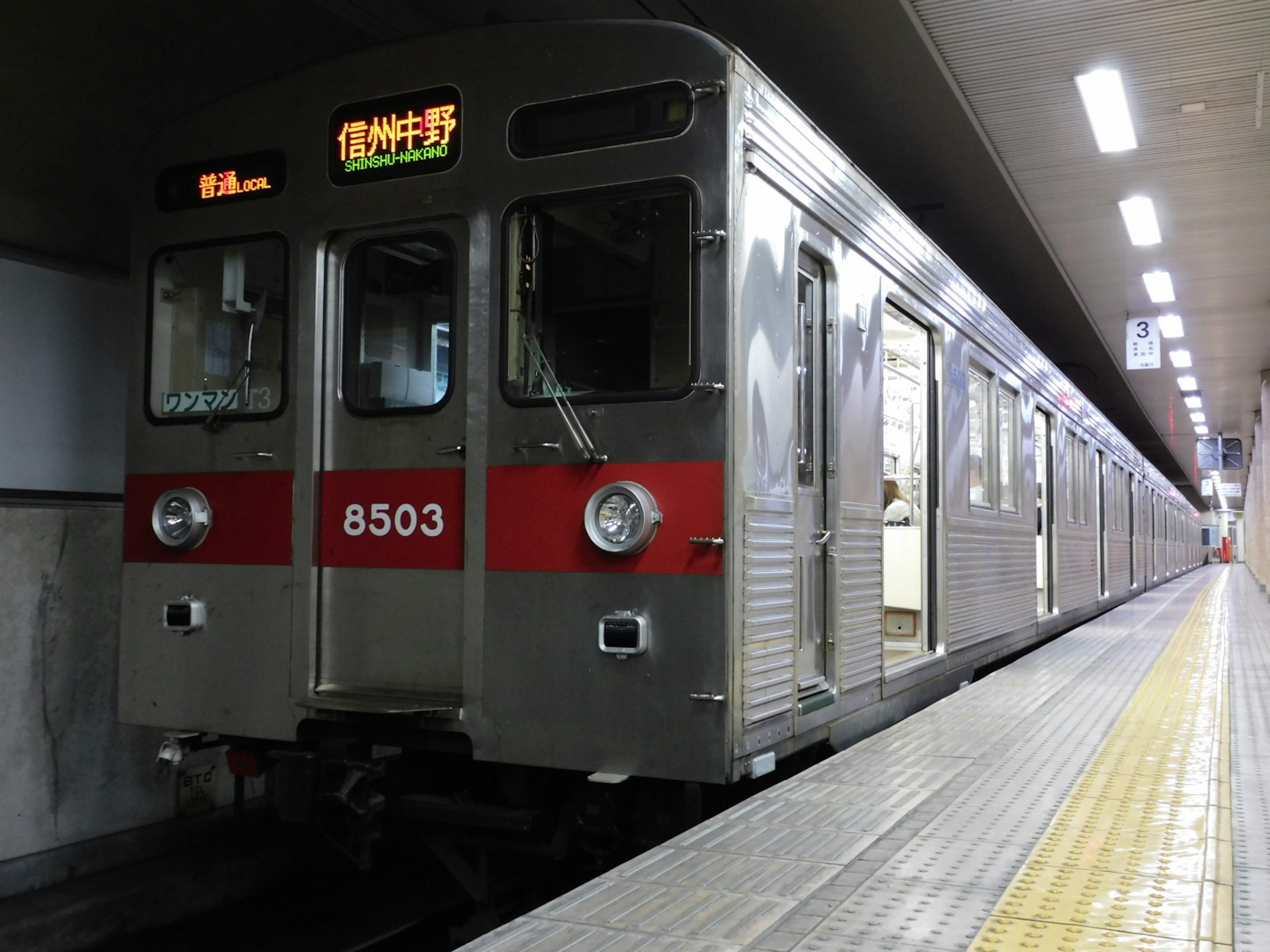 Tren de metro número 8503 en una plataforma de estación