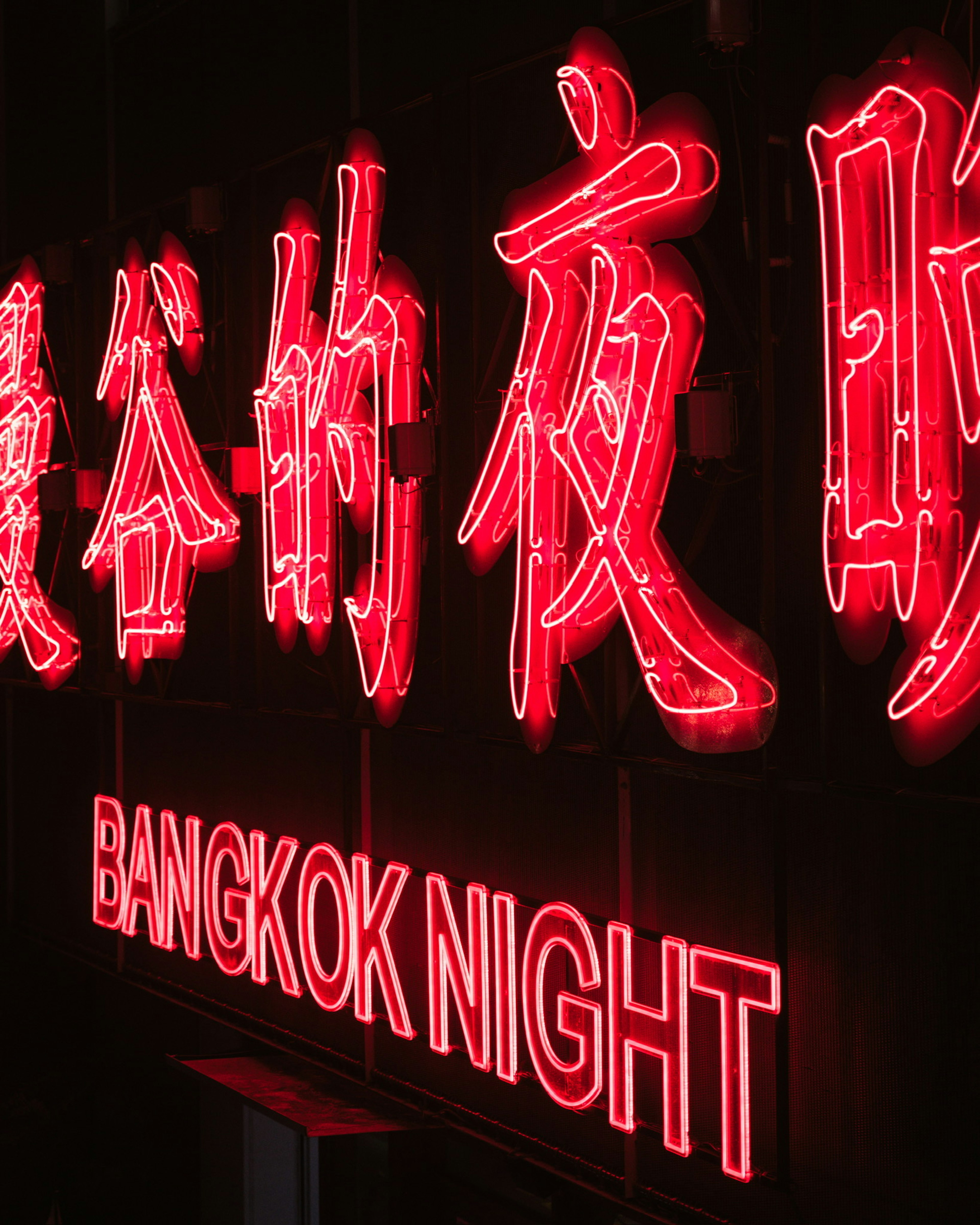 Biển hiệu neon ở Bangkok với ký tự đỏ sáng và văn bản Bangkok Night