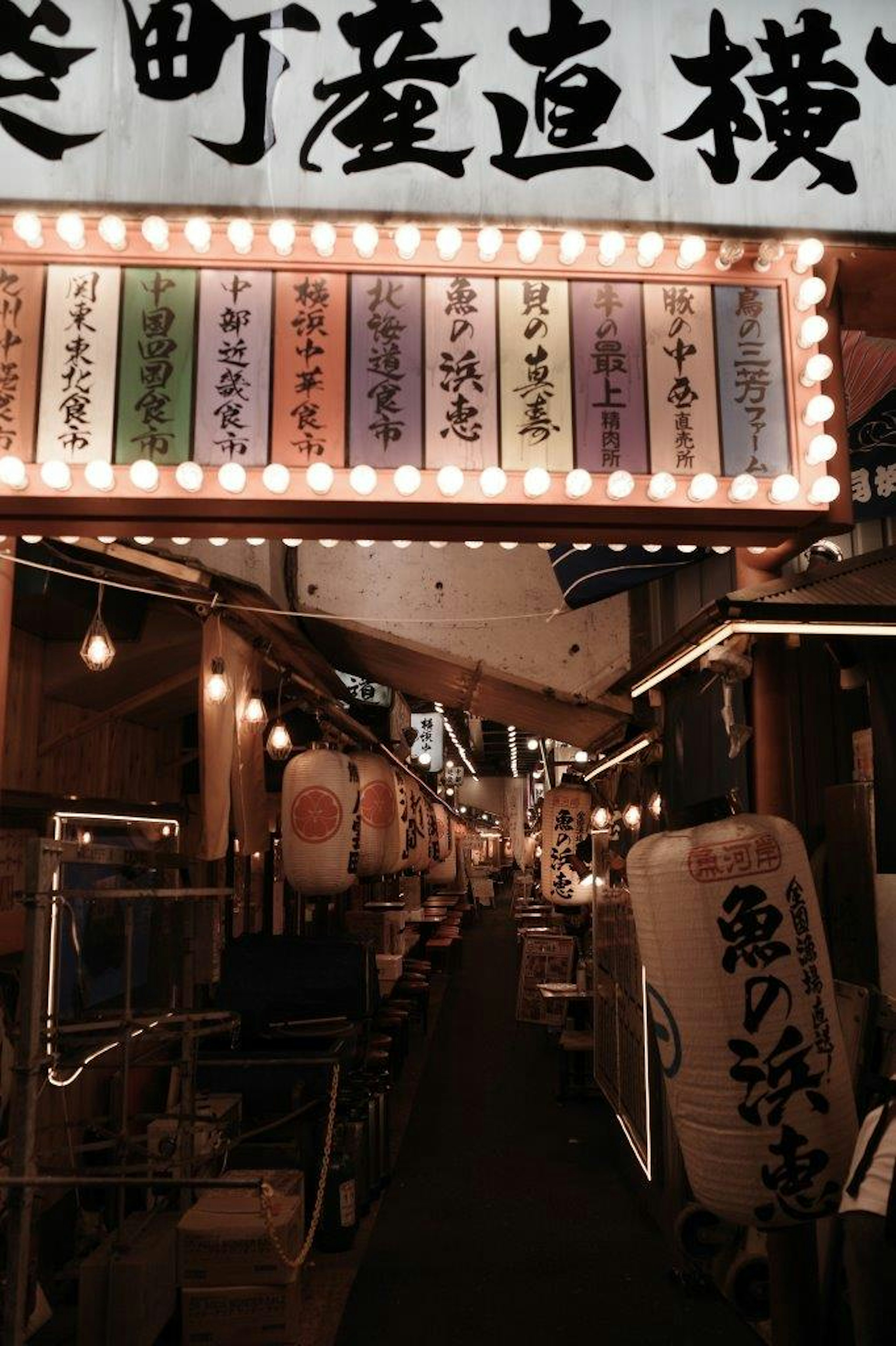 賑やかな日本の屋台街の風景 照明のある看板と提灯が並ぶ通り