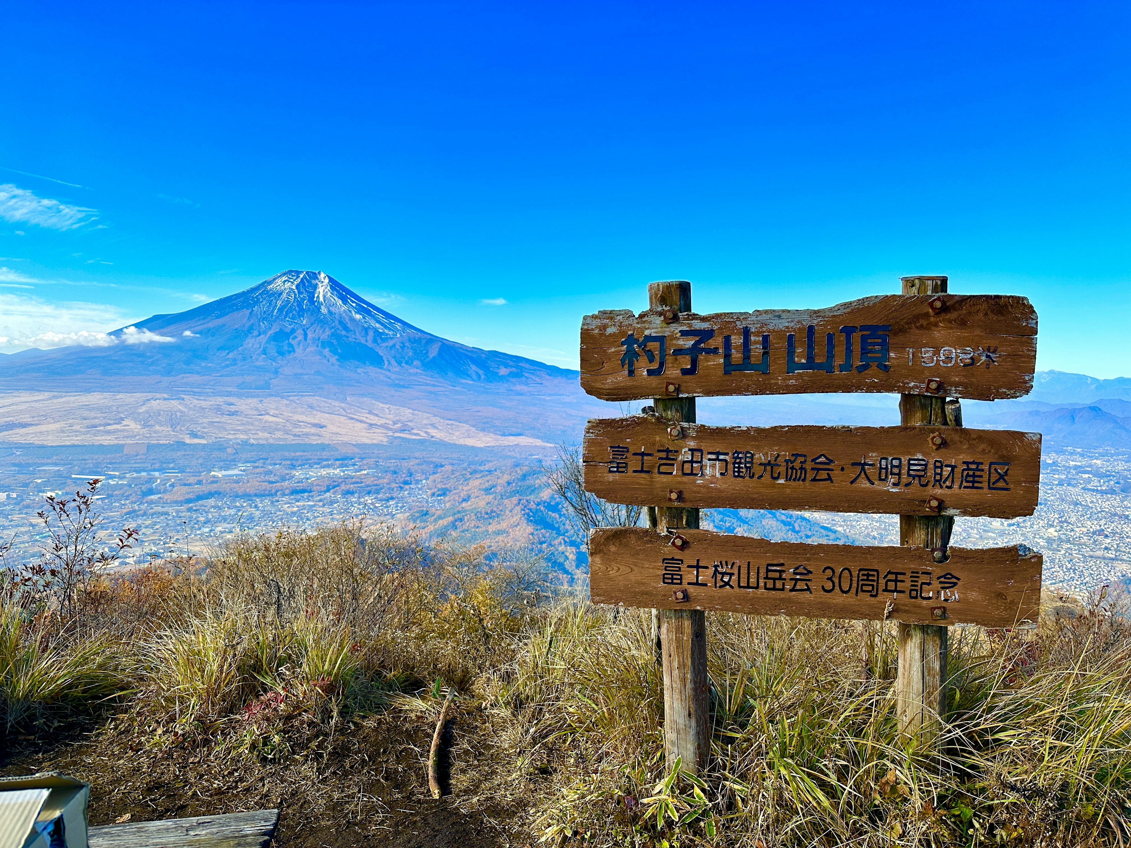 Imagen del paisaje del monte Fuji con carteles de madera