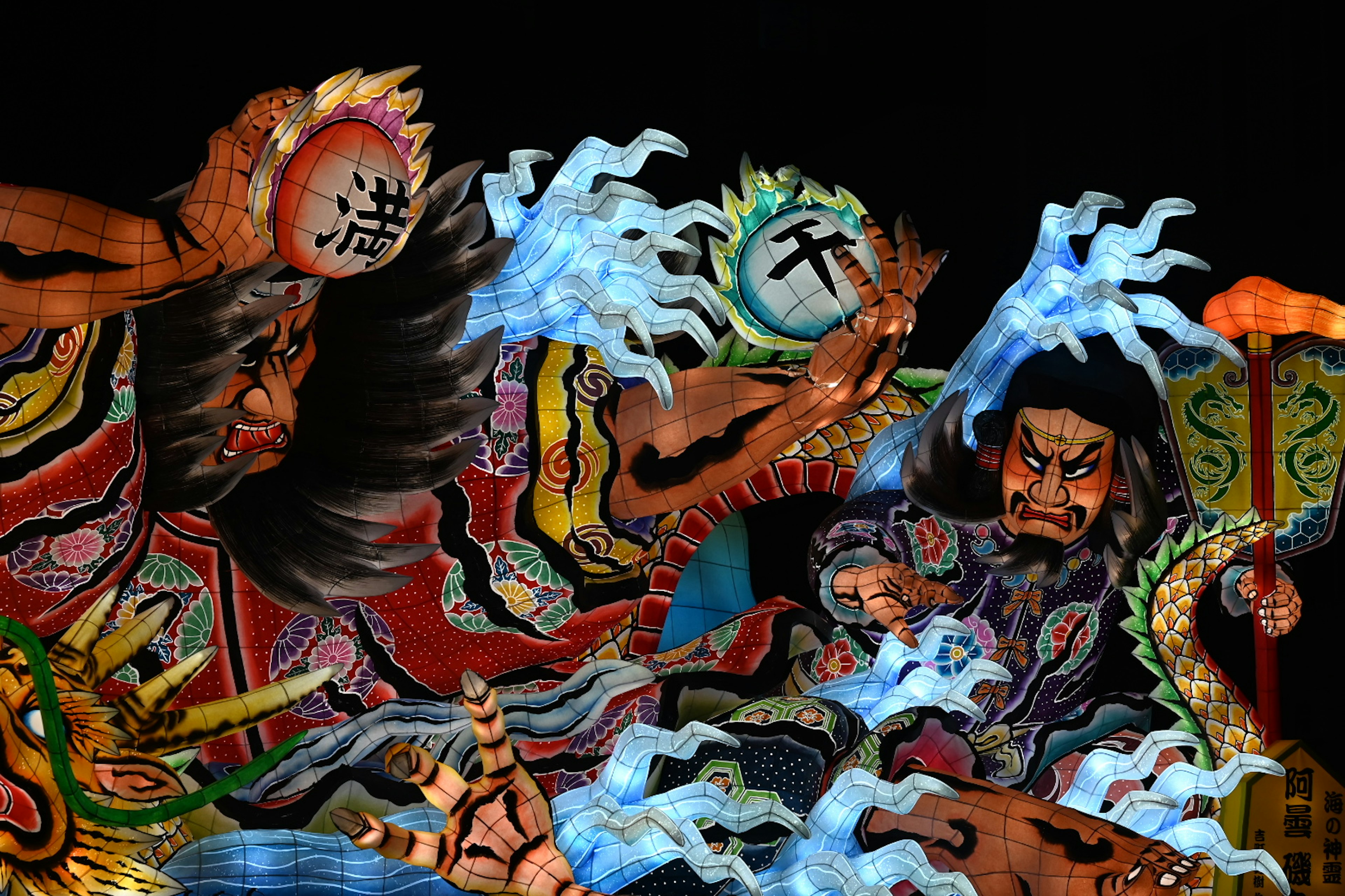 Obra de arte vibrante de estilo ukiyo-e japonés tradicional que representa una intensa escena de batalla