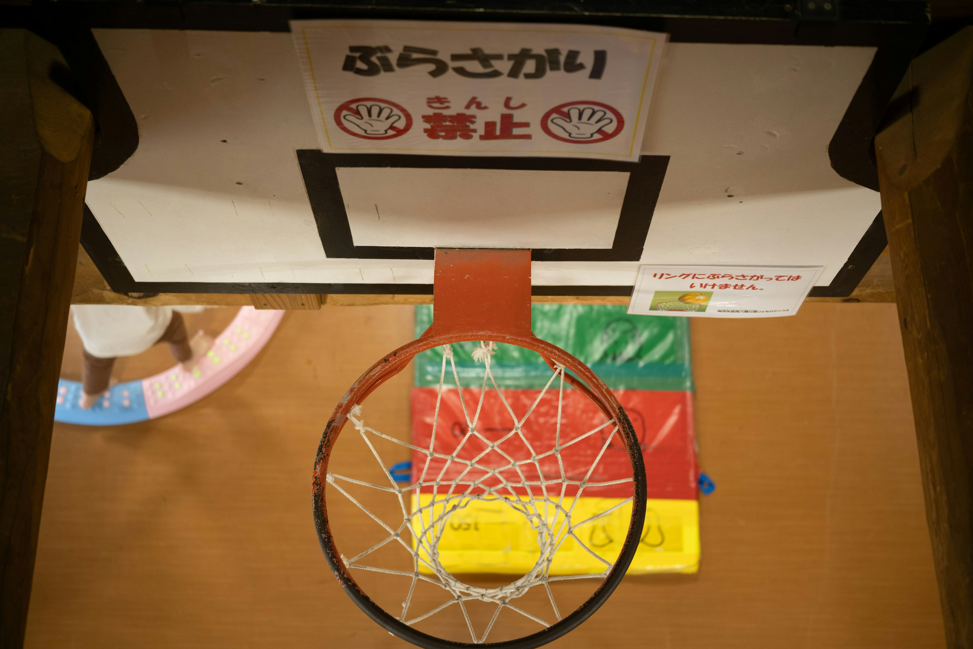 Draufsicht auf einen Basketballkorb mit bunten Matten darunter
