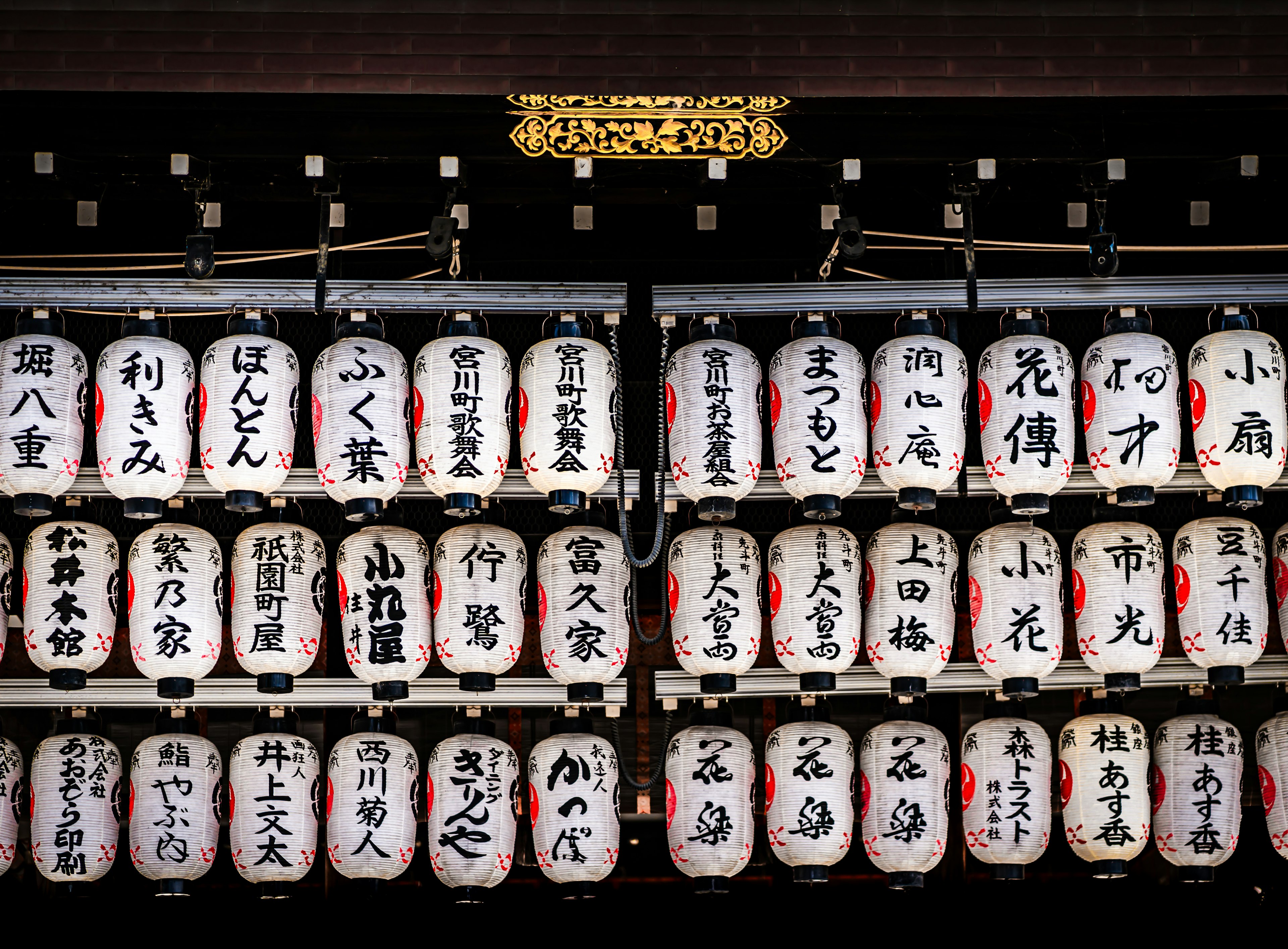 Eine schöne Ausstellung traditioneller japanischer Laternen