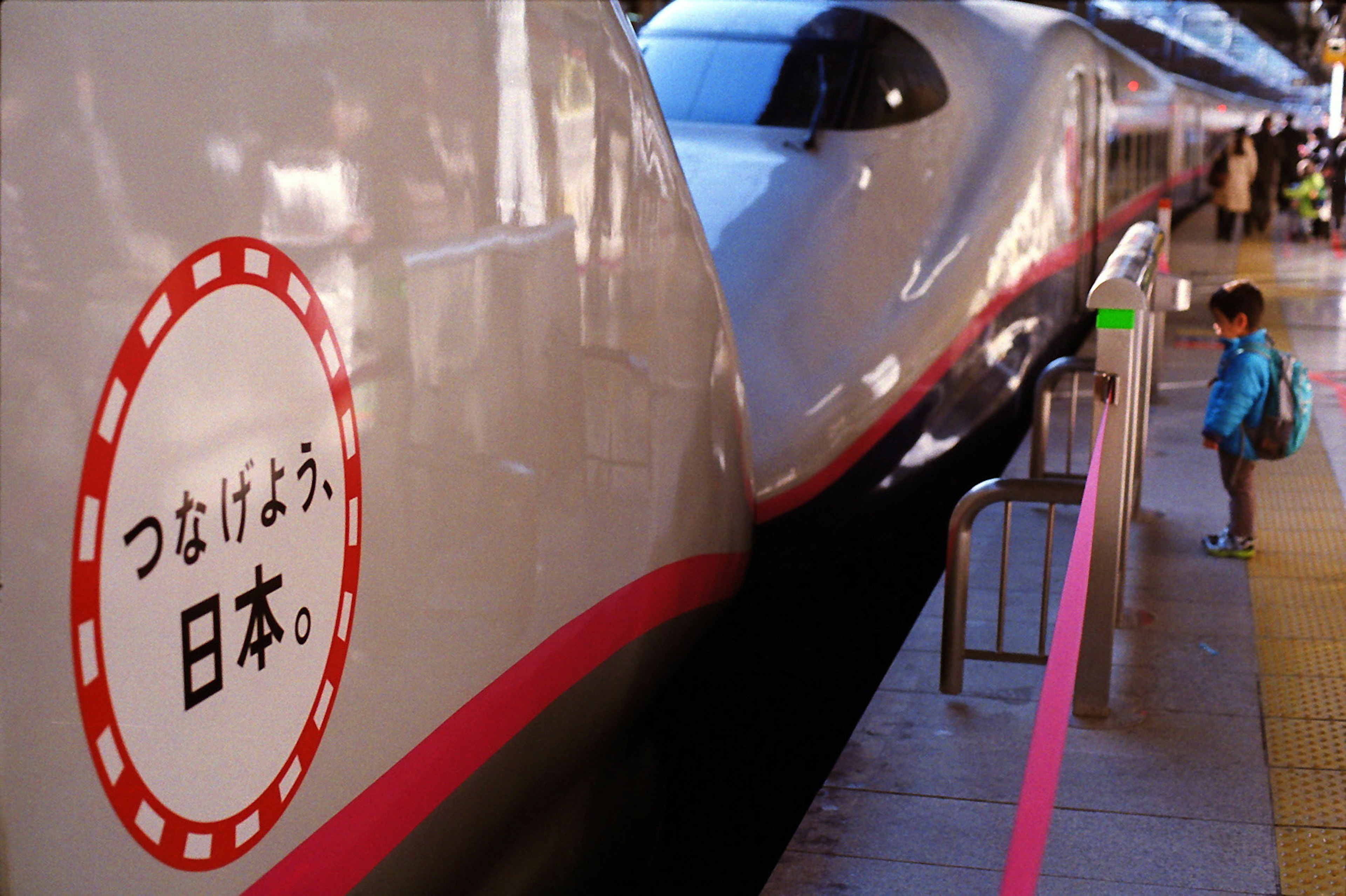 新幹線と駅の風景 子供が待っている 日本の文字