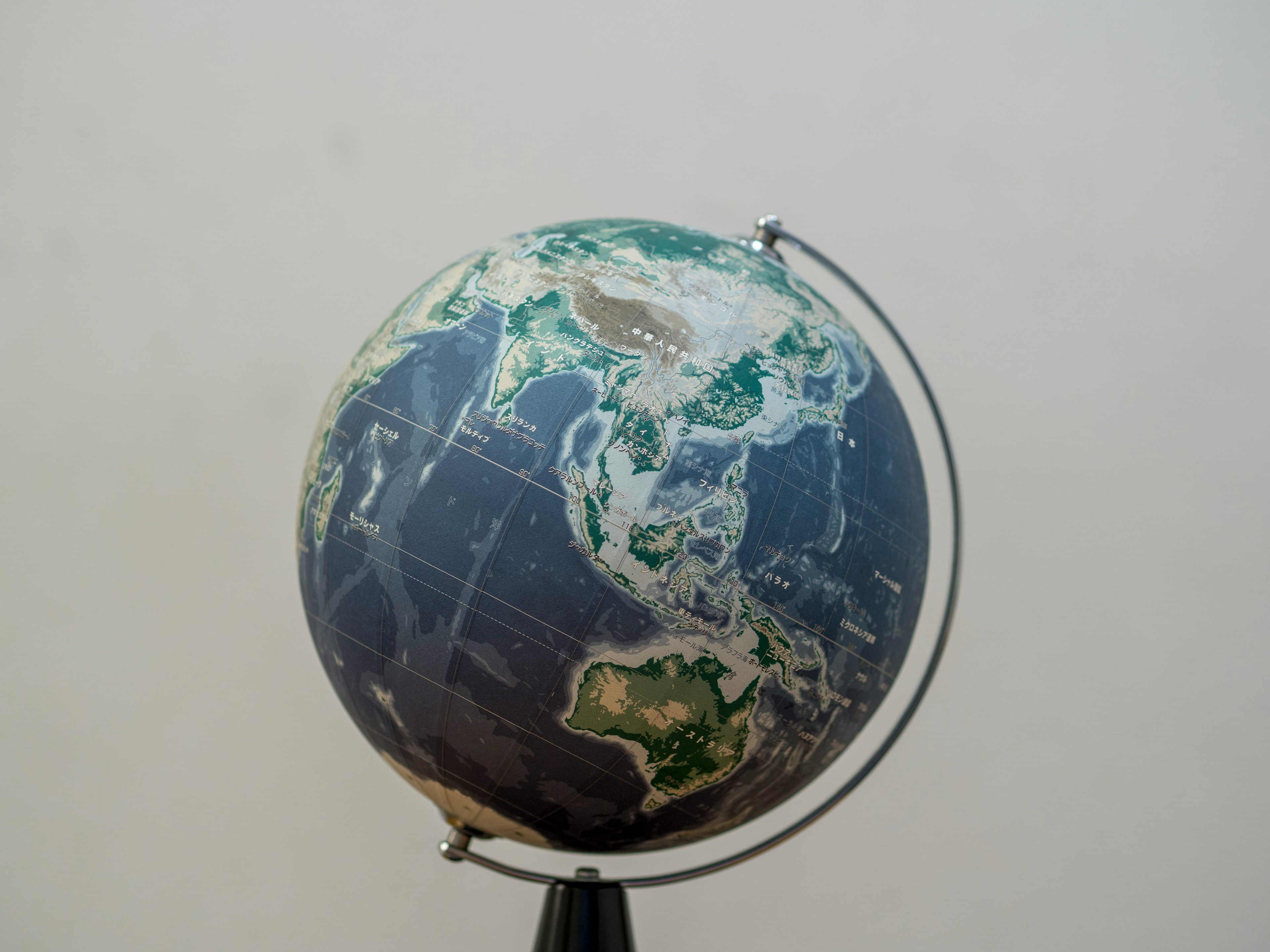 Globe displaying continents and oceans on a white background