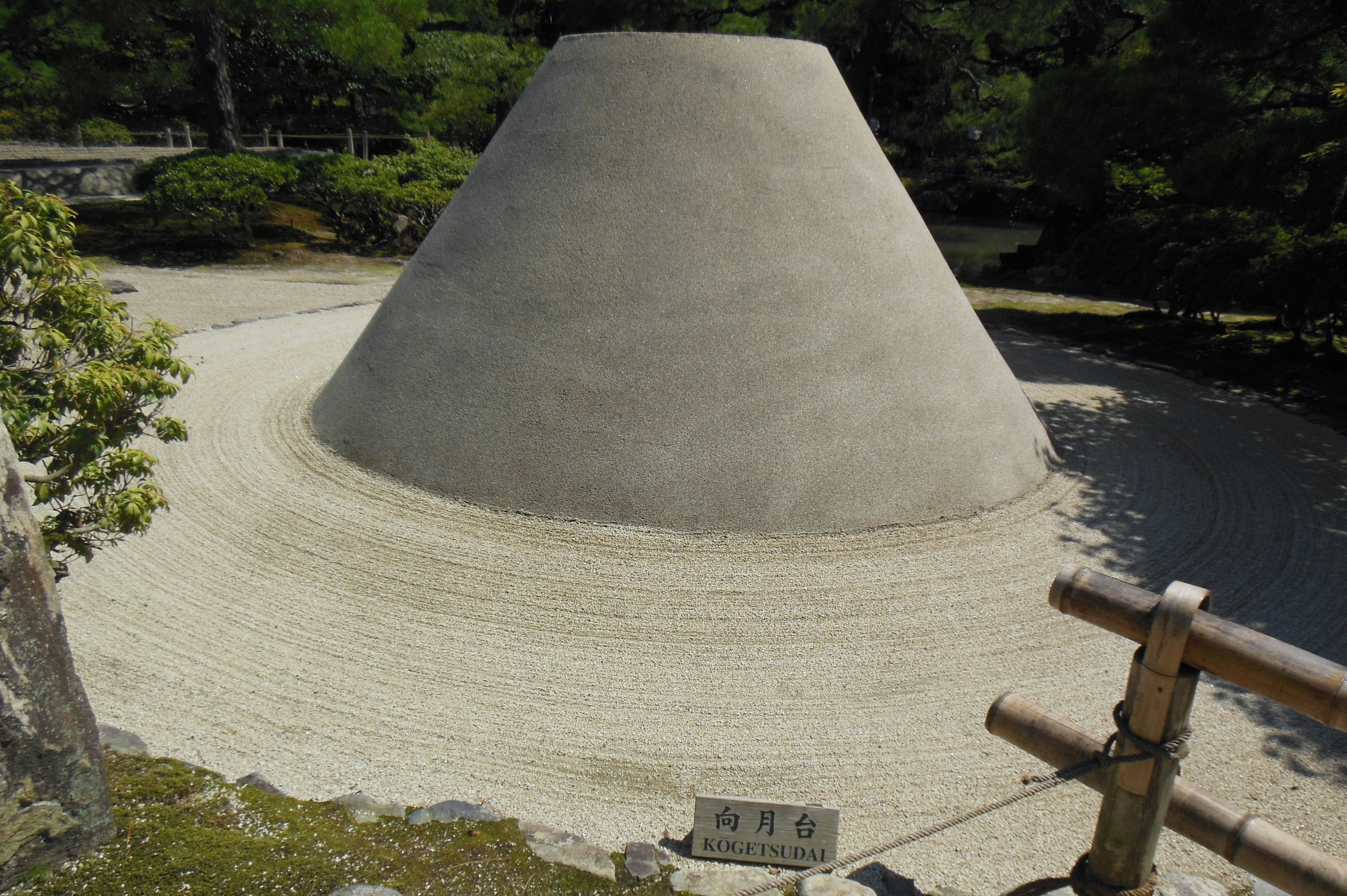 円錐形の砂の山がある日本庭園の風景