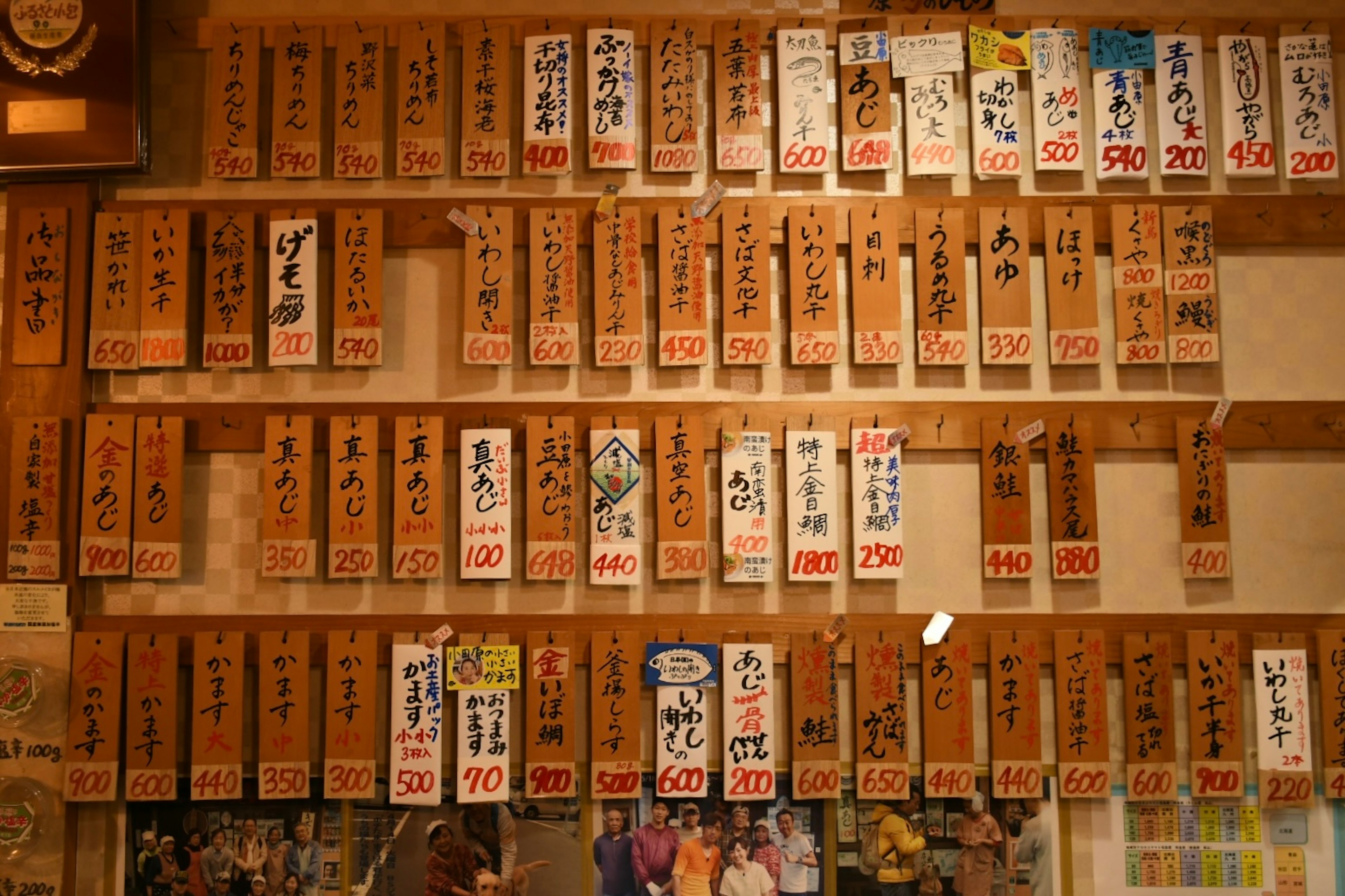 Immagine di un muro coperto di insegne di legno con scritte e colori diversi